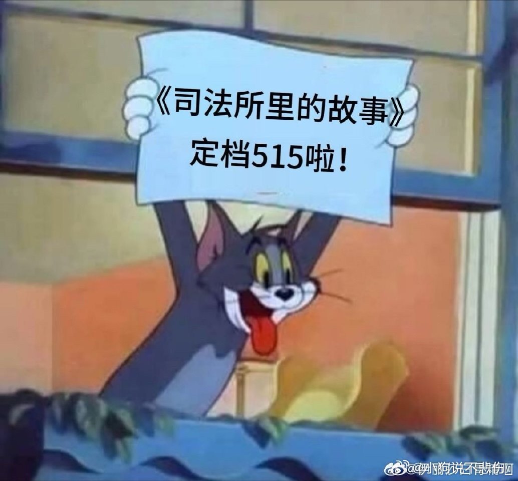 短剧闯进司法赛道了首部司法题材短剧司法所调解现场比电视剧还精彩！邻居为了一棵葱吵