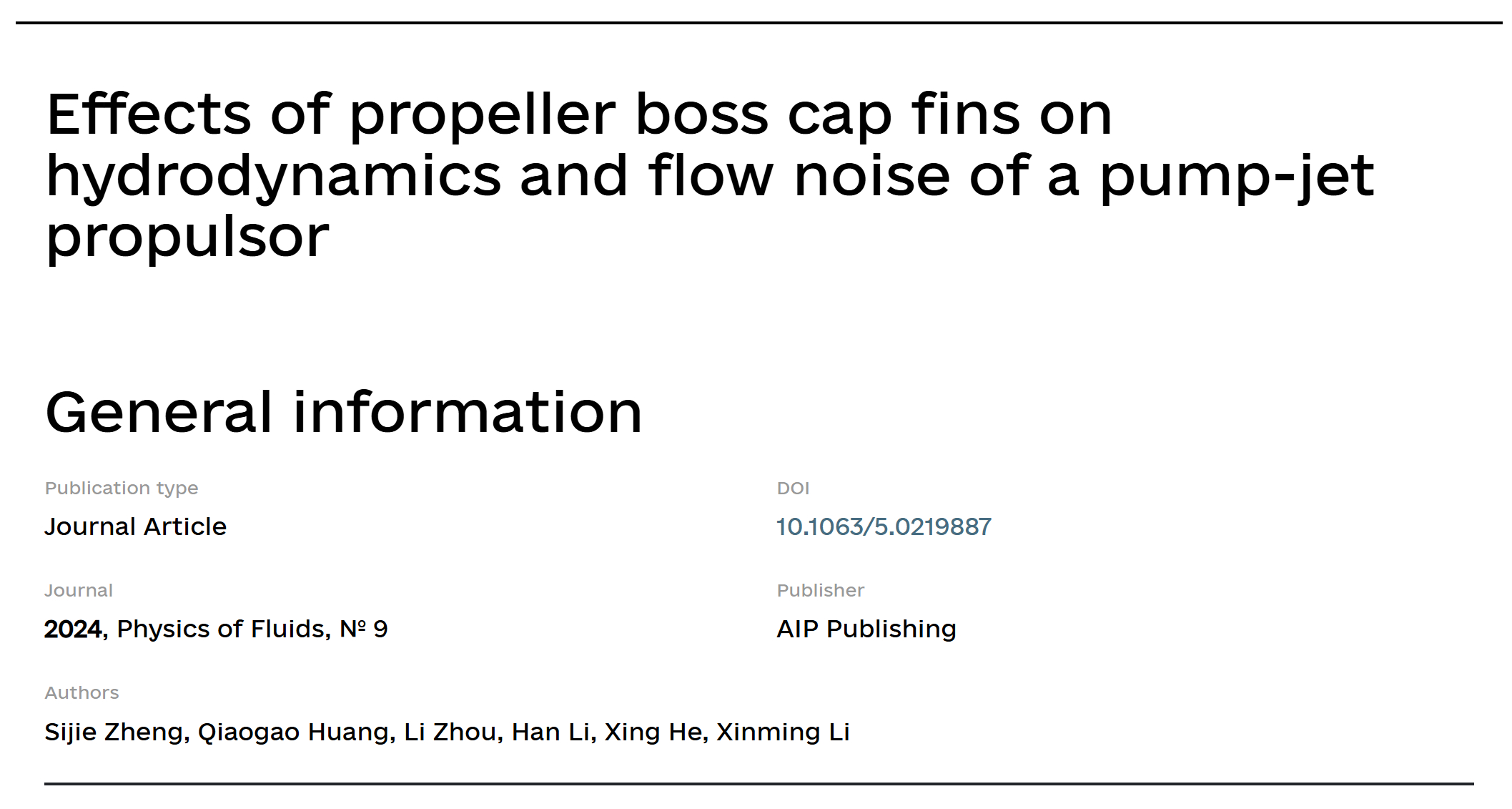 烽火问鼎计划每天认识一件兵器 X形艉舵很可能不具备静音优势：海军工程大学于201