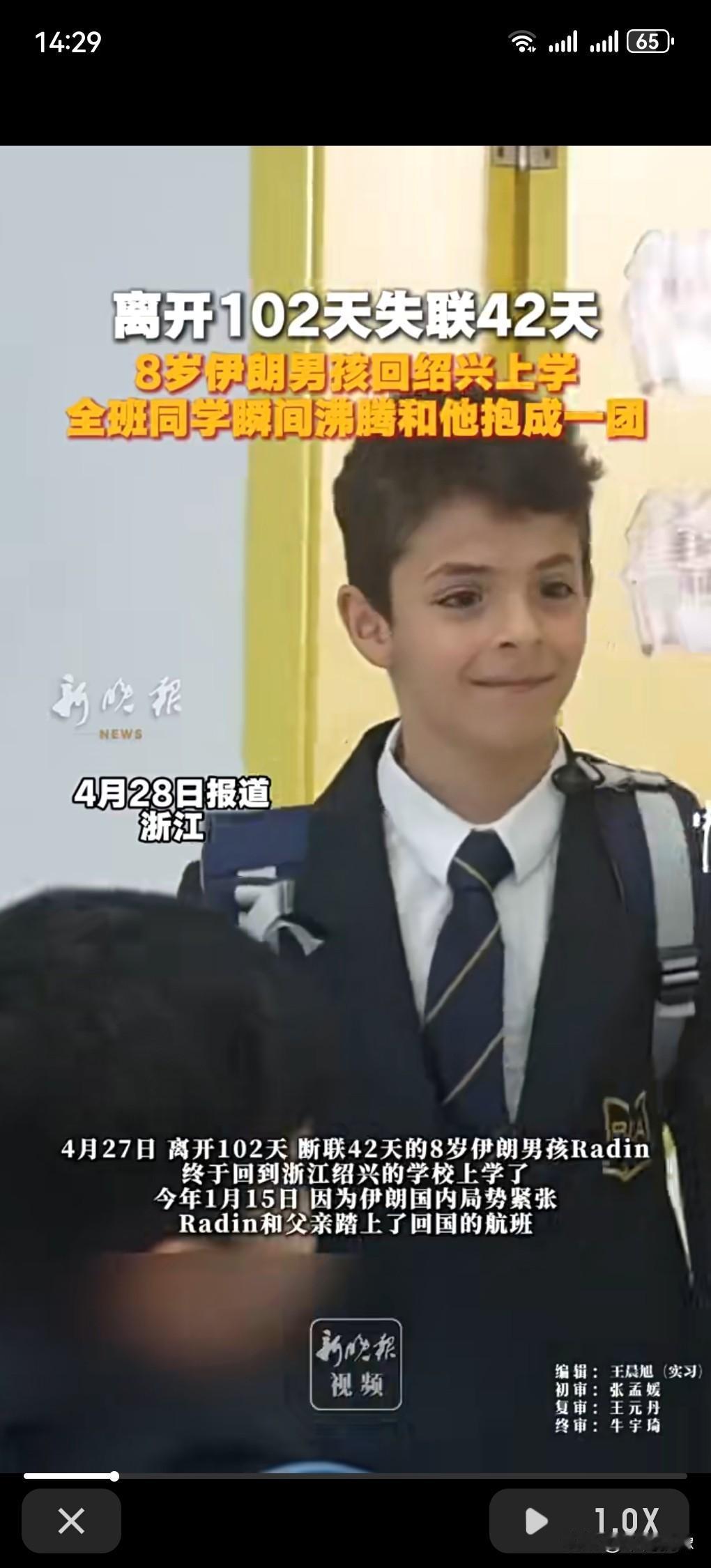 小孩子之间的友谊是那么的纯真，真的是让人非常的动容。这伊朗八岁男孩的人缘真的是太