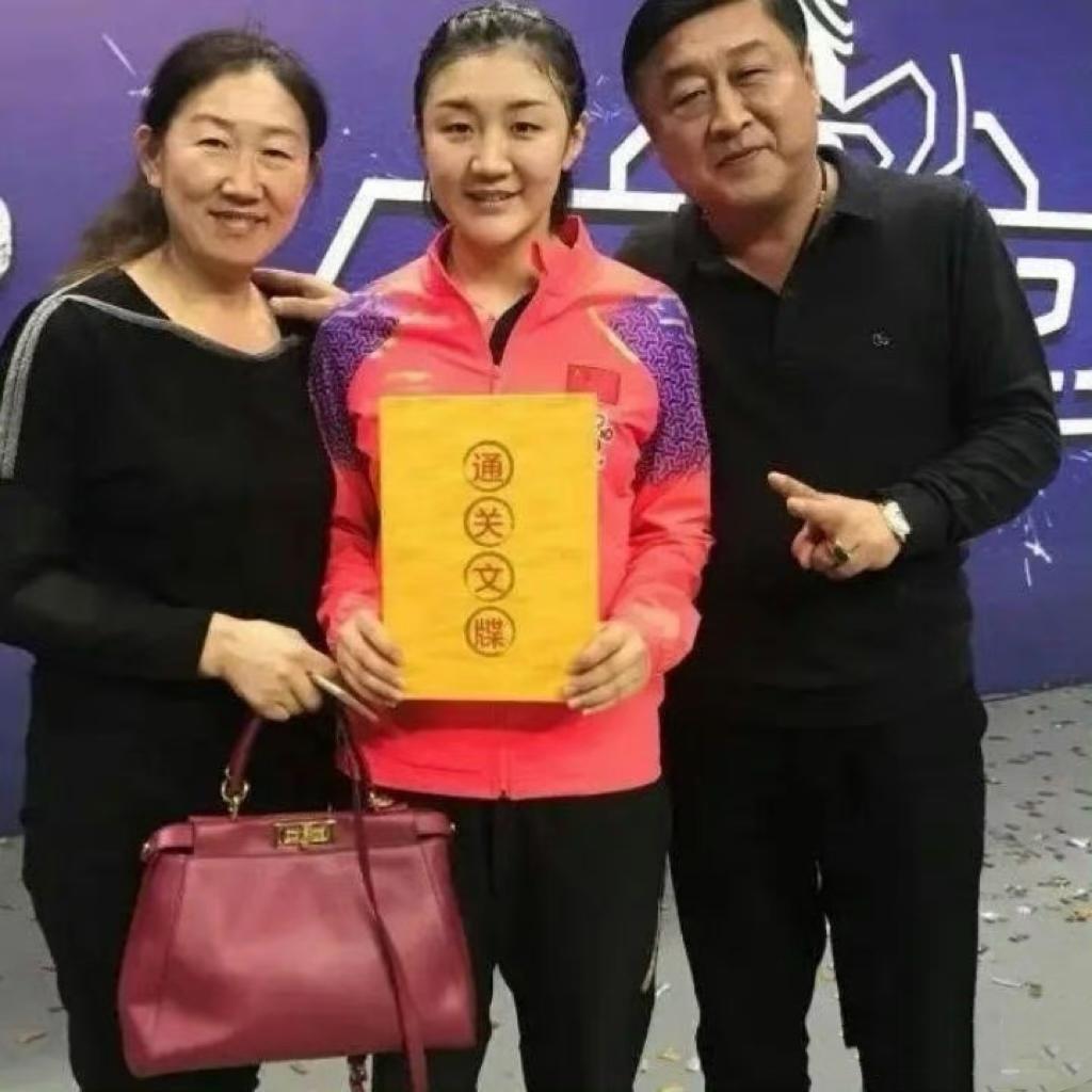 陈梦和父母合照，你说她随妈妈多一点还是随爸爸多一点。