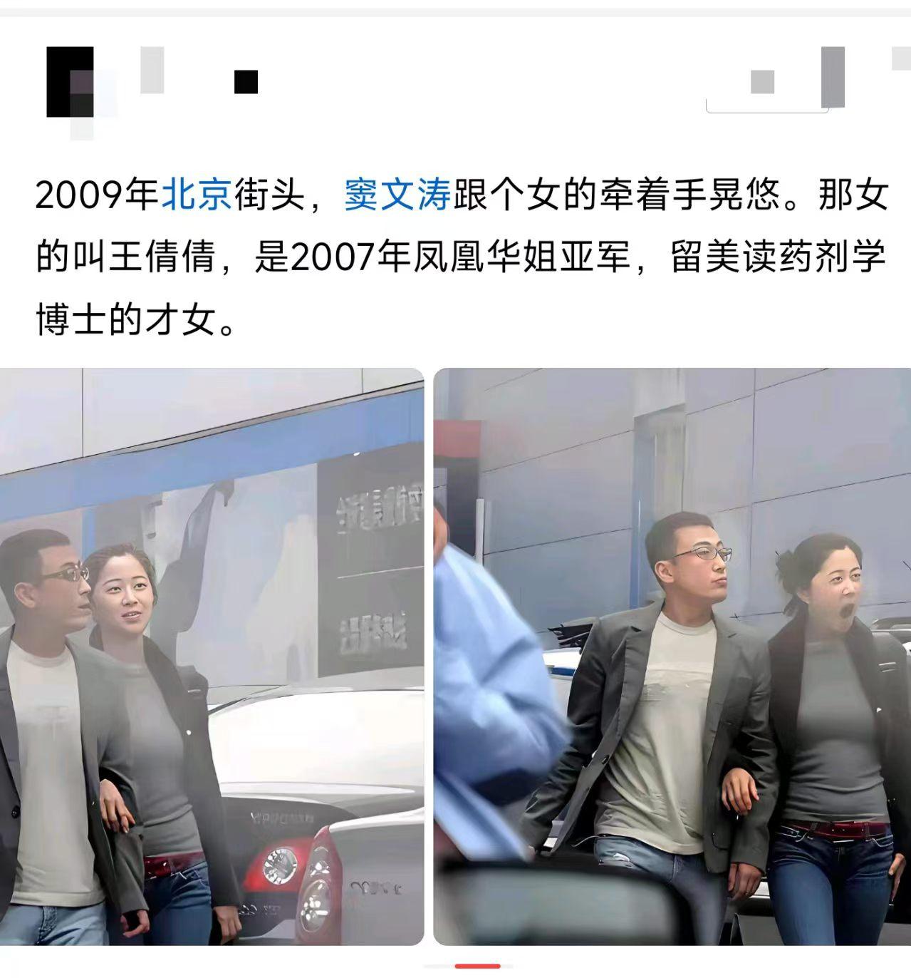 没想到窦文涛还有这段往事。