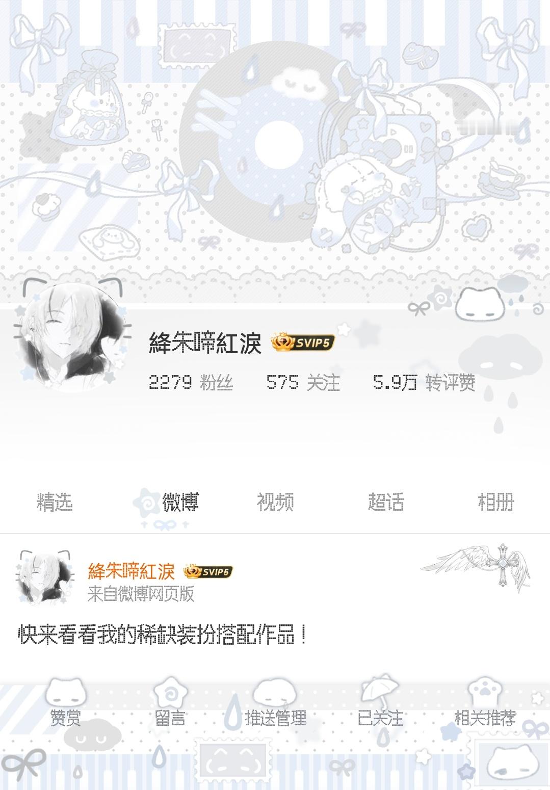飞过了一万公里 数着自己 和你的距离​​​