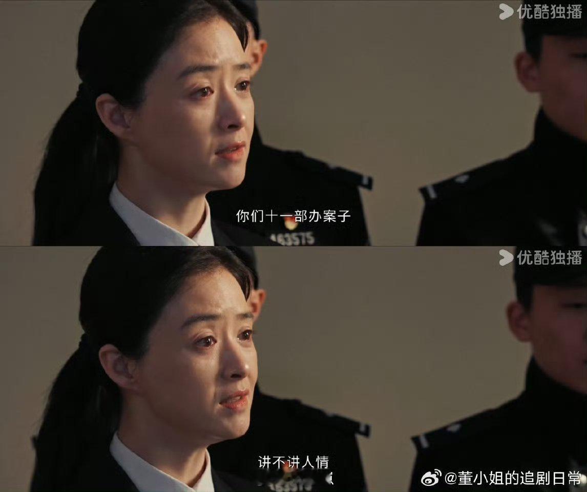 被以法之名的台词名场面洗脑了以法之名台词，天天脑子里转！ 绝！ ​​​