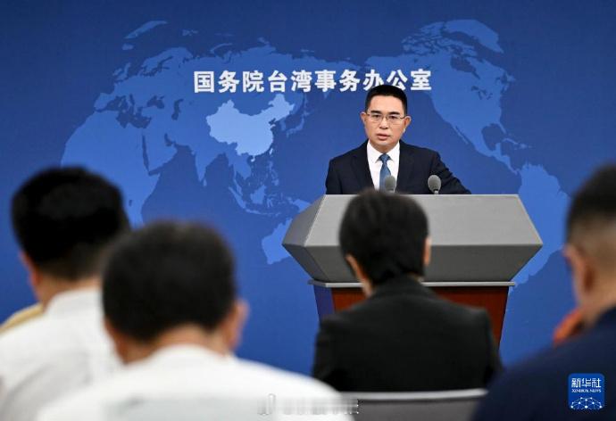 【国台办：抗战胜利和台湾光复值得两岸同胞共同纪念】国务院台办发言人陈斌华16日在