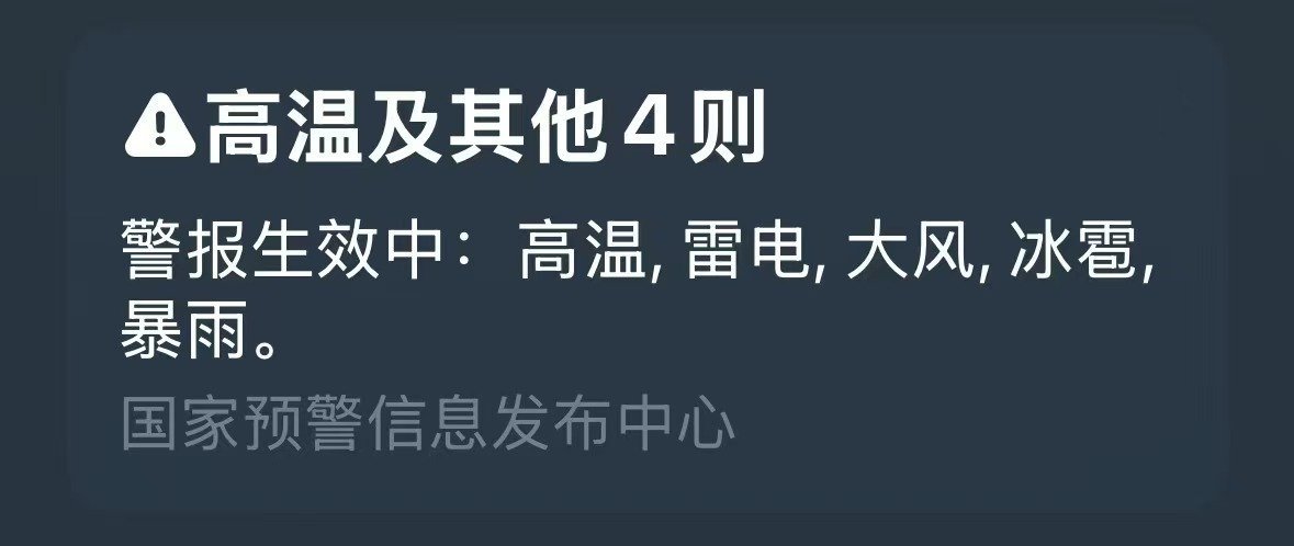 元素魔法集齐了 