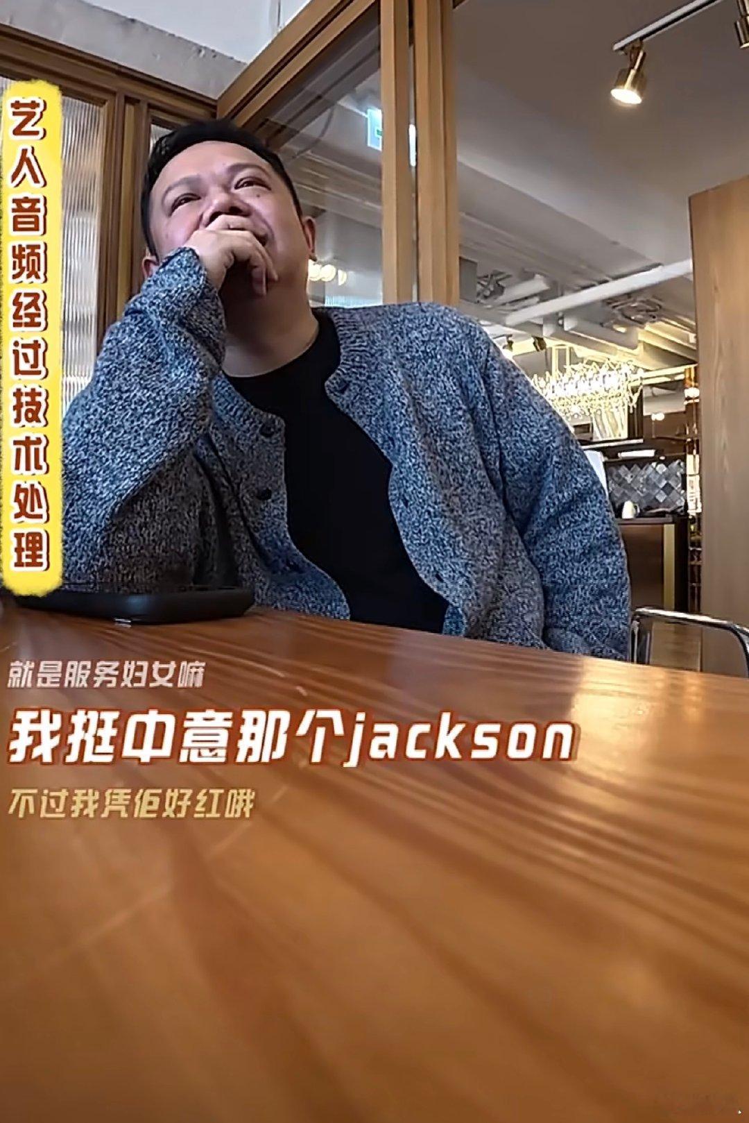 花少8姐姐直白表白中意王嘉尔花少8姐姐称自己很中意王嘉尔 花少8姐姐称自己很中意