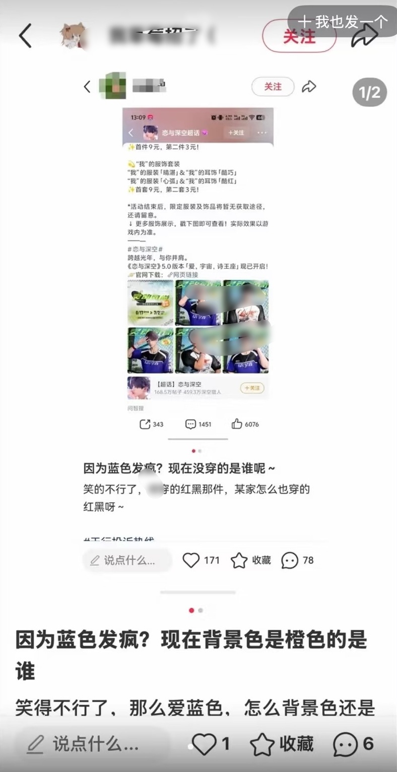 希望所有雨季可以看看这条，勾妹是怎么耍阴招的🙄图2，图3均是他们自己在plq带