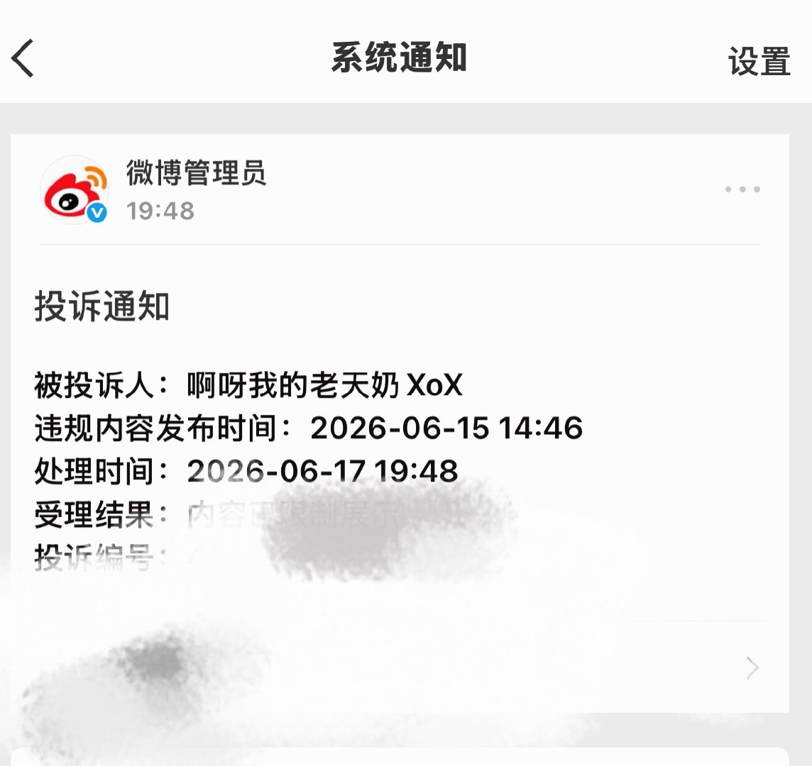 。 