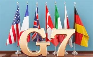 不准中国接俄，也不准中国收台，更不准管制稀土，七国集团明确指出，中国不能援助俄罗