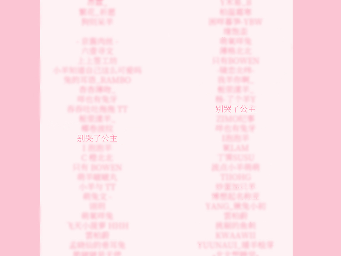 存之 ​​​