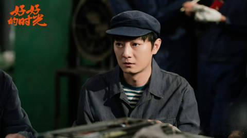 好好的时光定档央一  欢乐喜剧既视感！定档消息太惊喜，过年宅家必追的暖心好剧！好