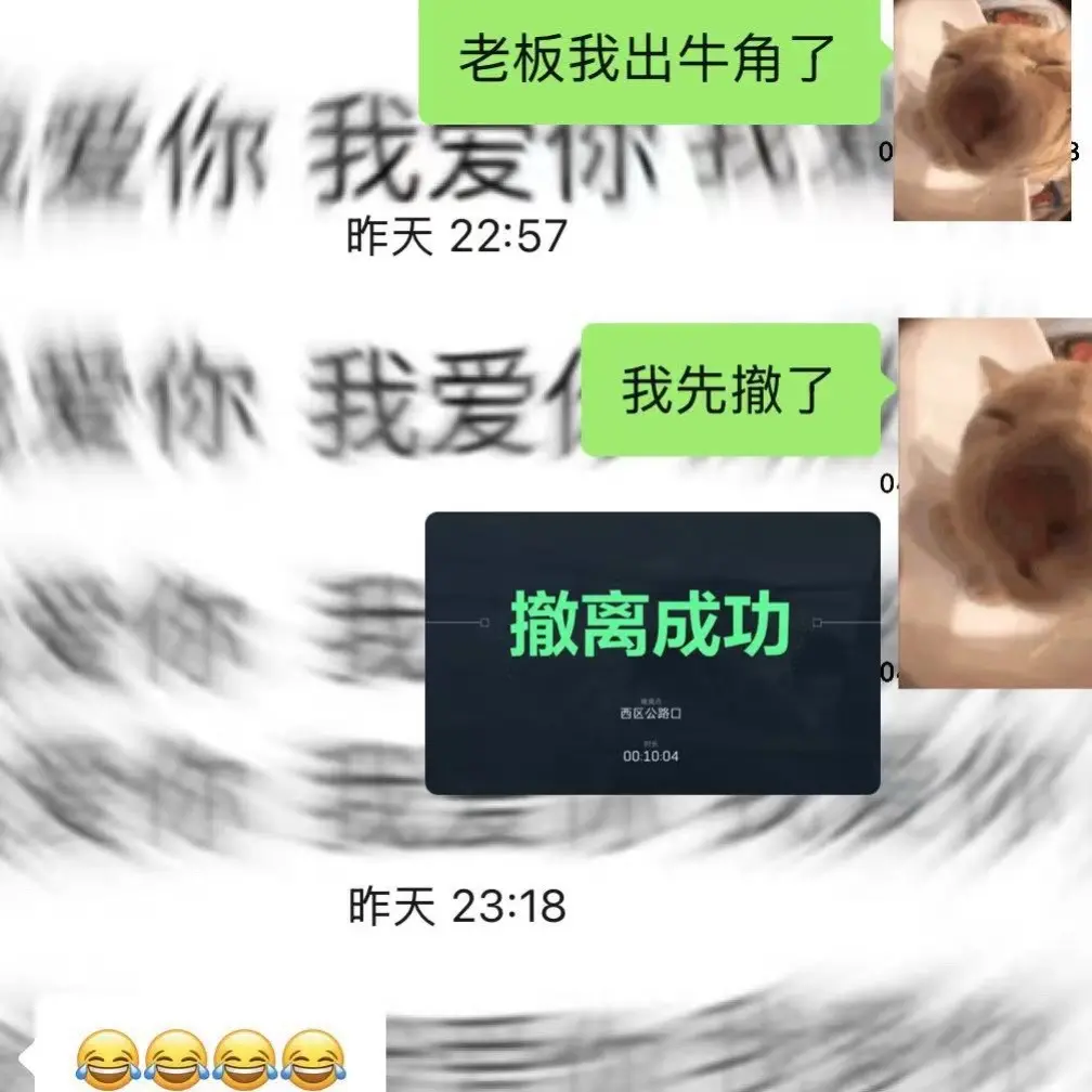 来找我跑刀 我会告诉你怎么在10分钟内赚18530