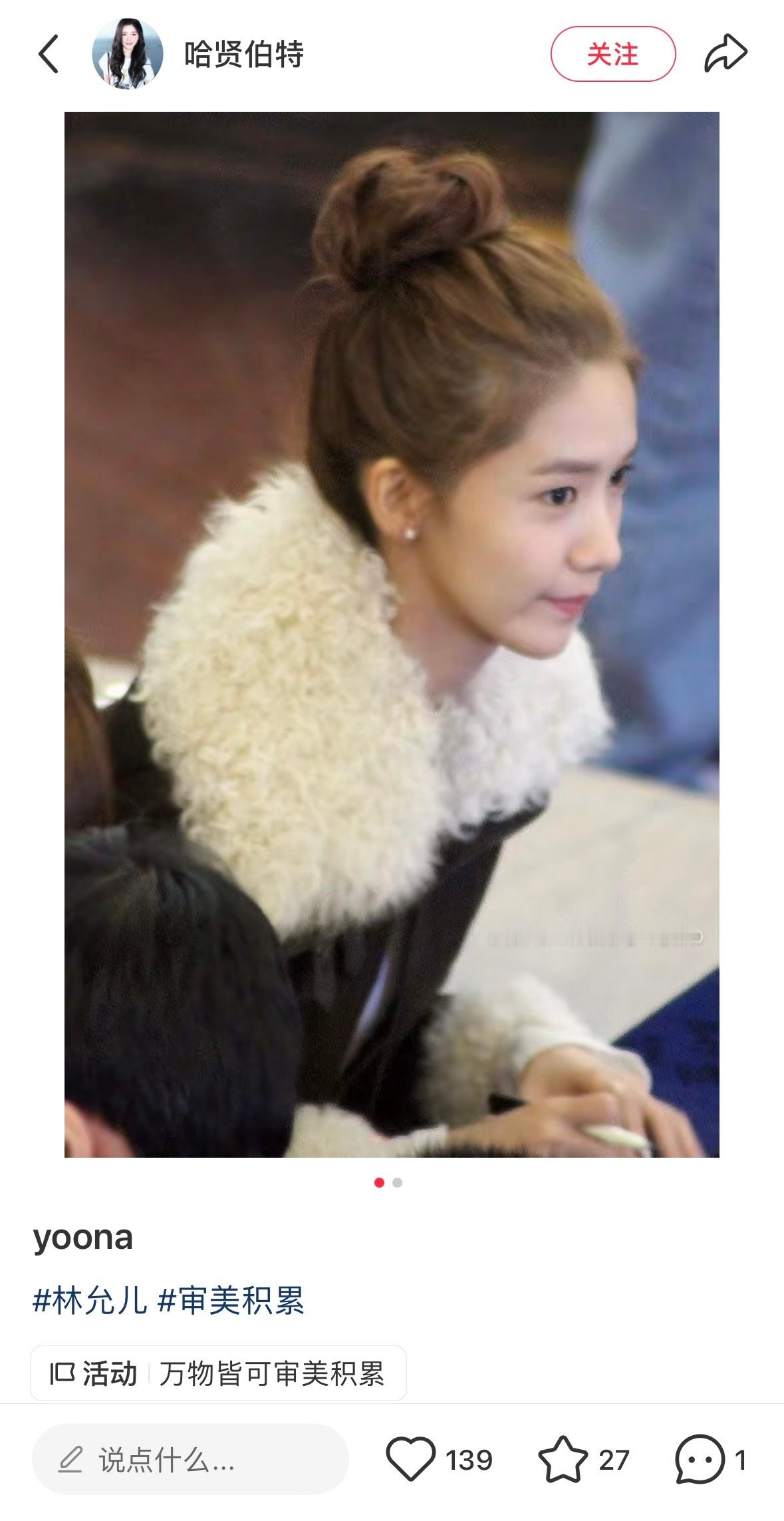 好久没有看到这么标致的高丸子头了…. 