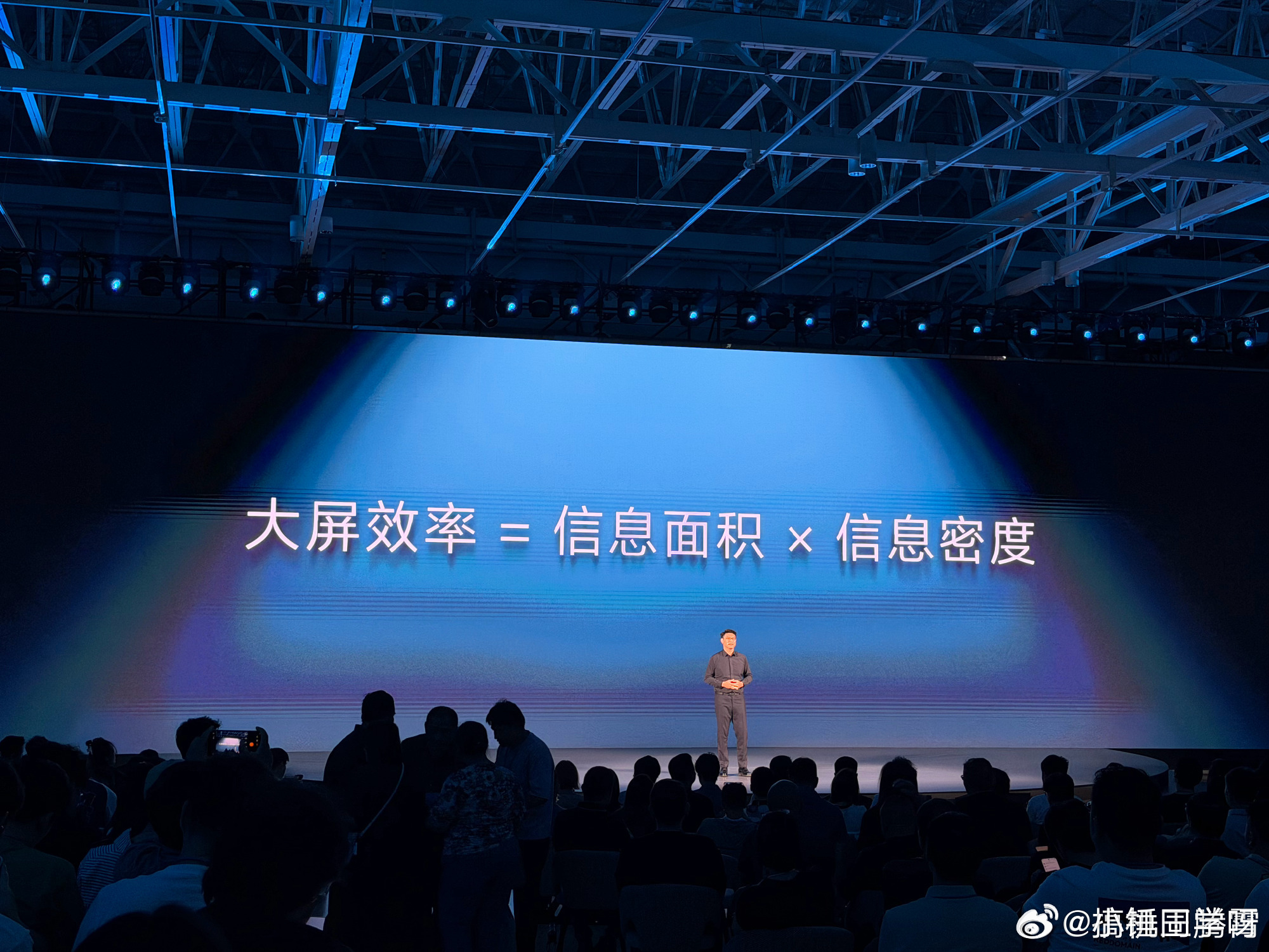 祖海认领杨紫vivo X Fold6来了，盐湖、蓝洞、极夜三个色，还是我之前说的