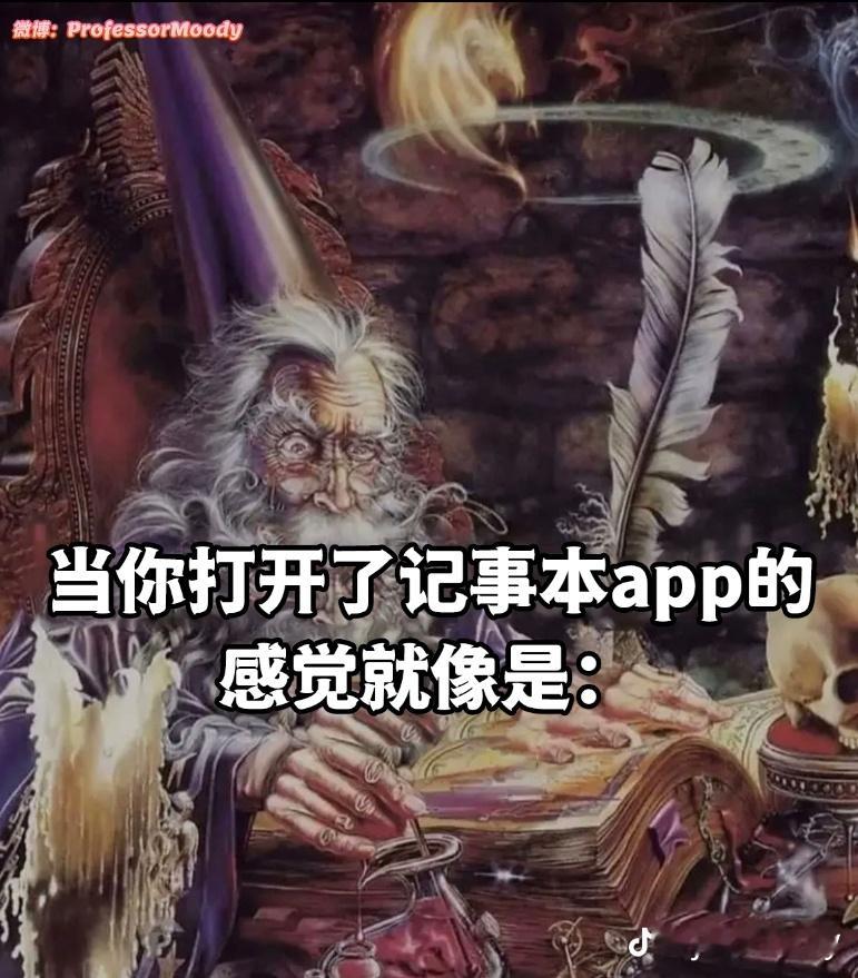 这根本就是我： 