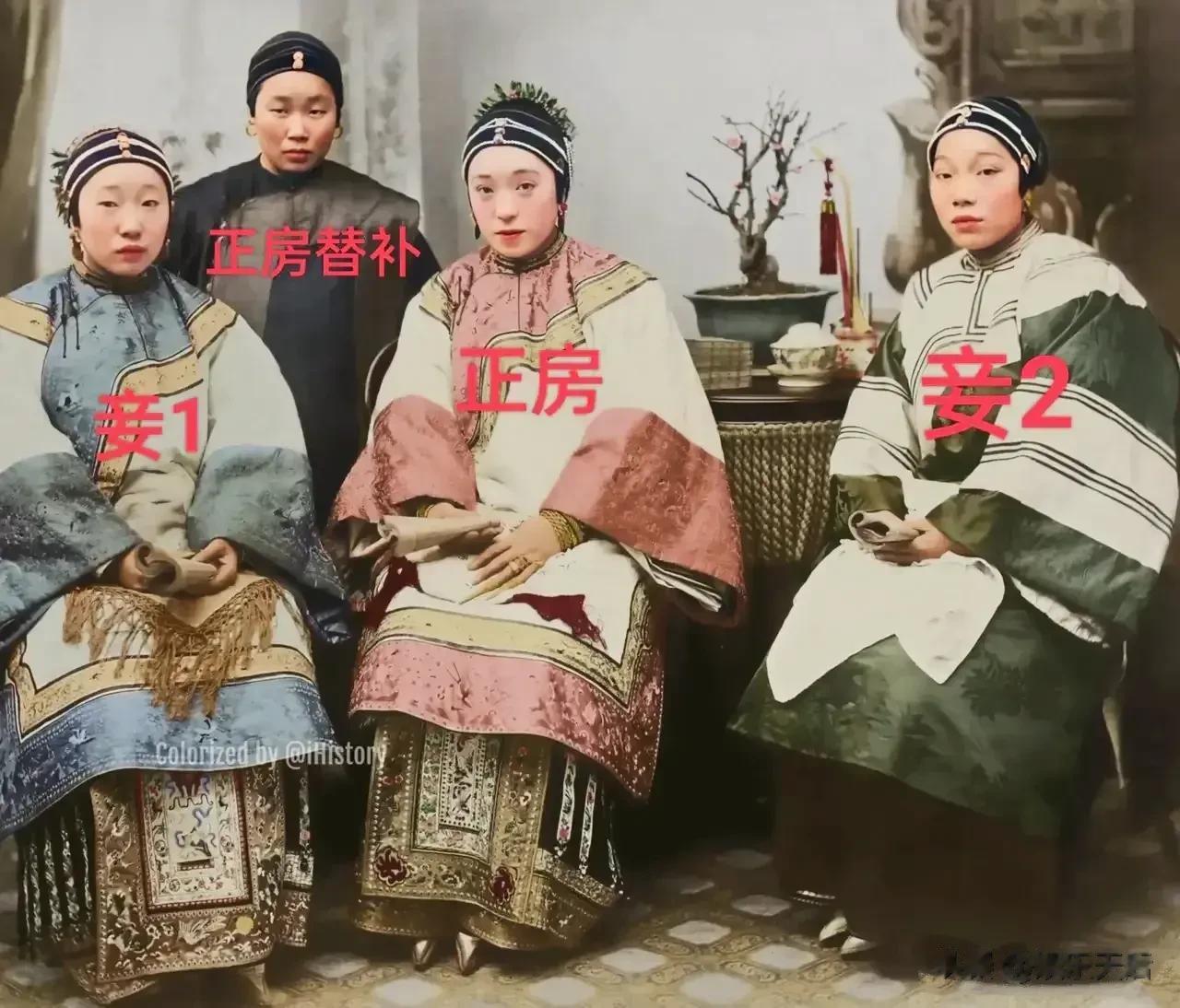 清代的通房丫鬟，一般都是正房太太陪嫁过来的

照片中间的是正房太太，两边的是富商