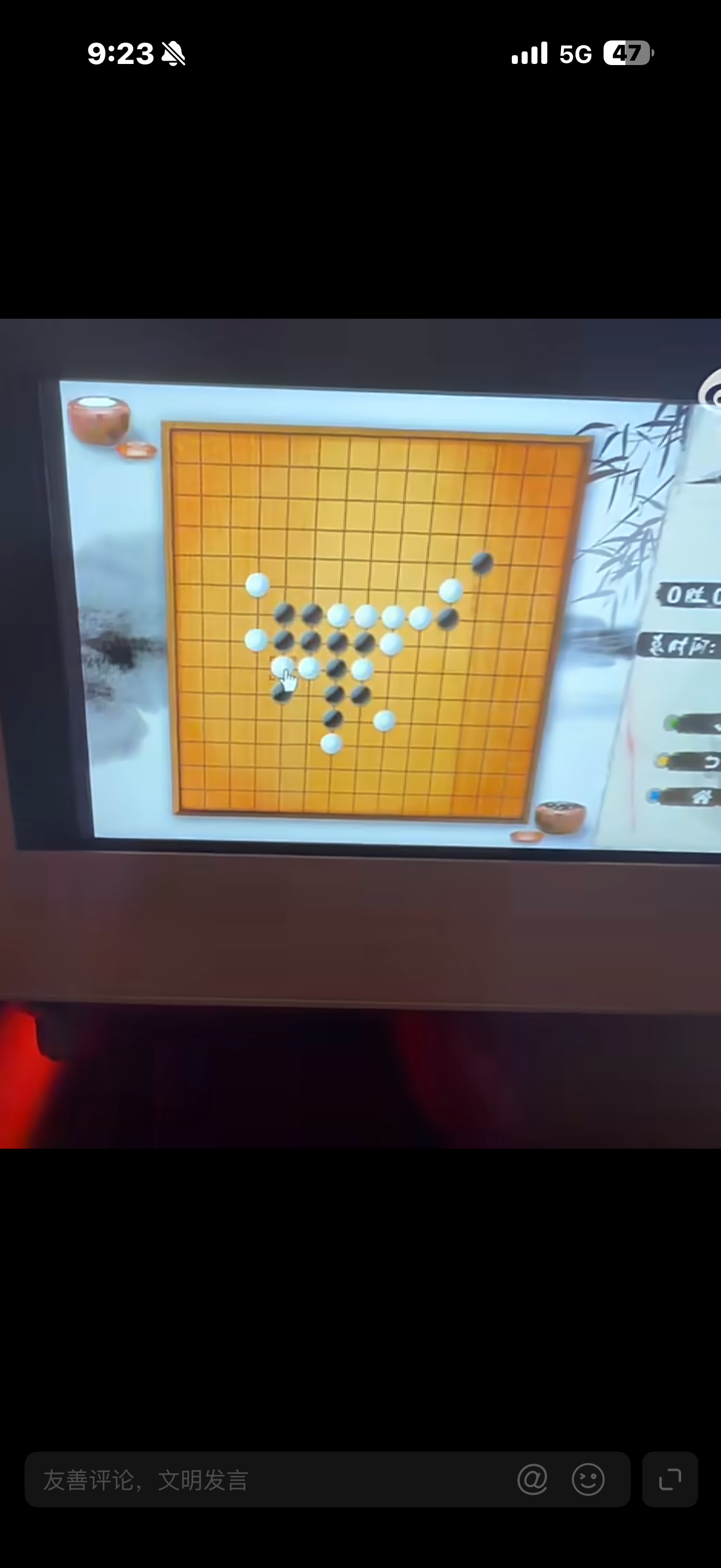 不是 我他妈笑的 他是白棋 他点了这那人机不是必赢了啊这傻妞 