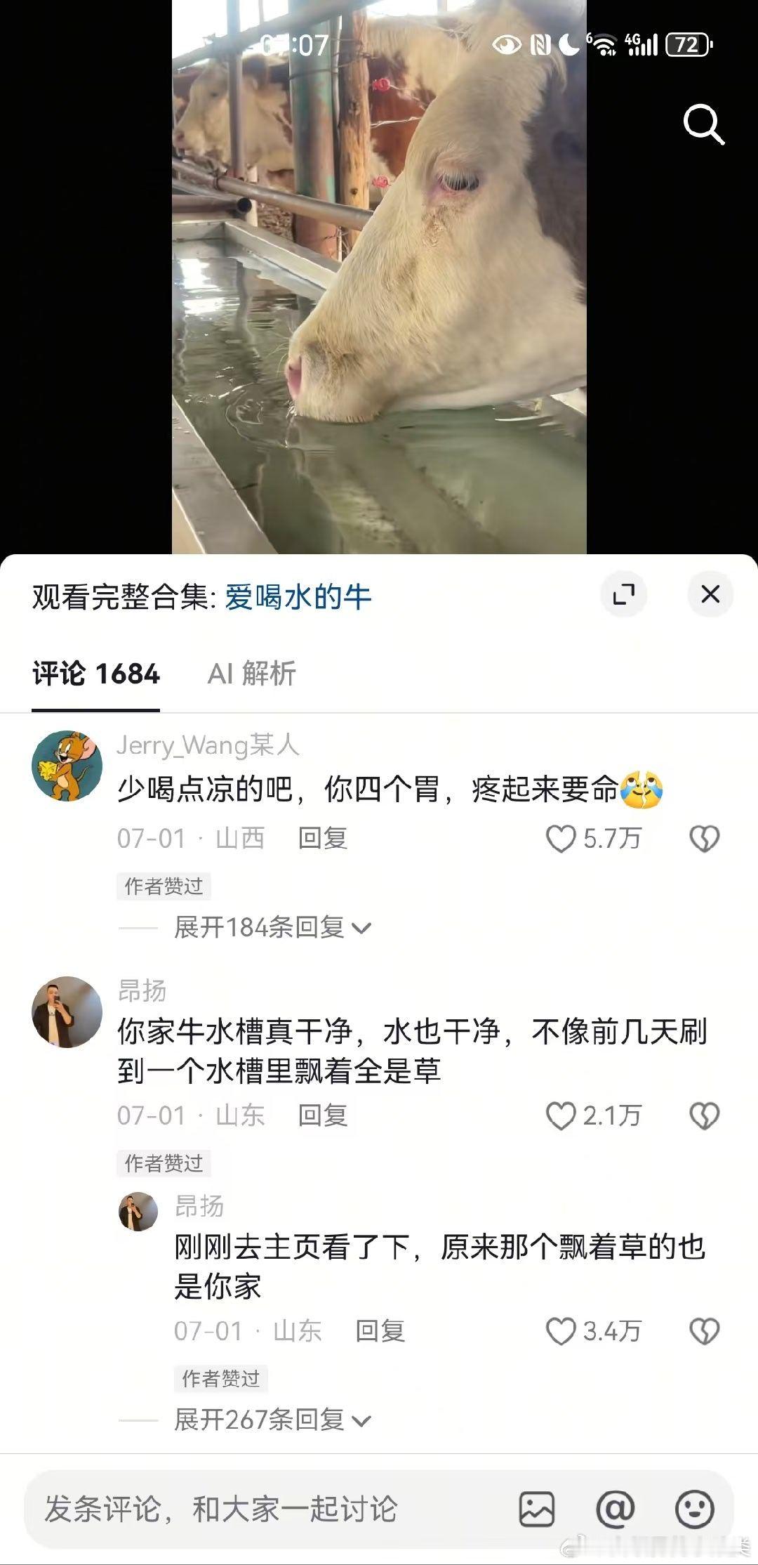 延边李医生 短短几句话，笑了一整天。。500块，15啊啊啊啊啊啊啊啊啊啊啊啊啊 