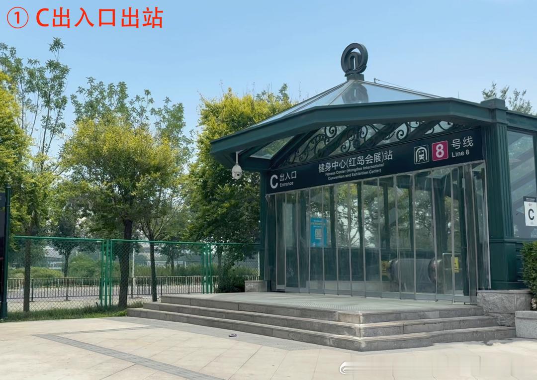 青岛地铁 这个周末（5月30/31日）陈嘉桦演将在青岛市民健身中心体育馆开唱。演