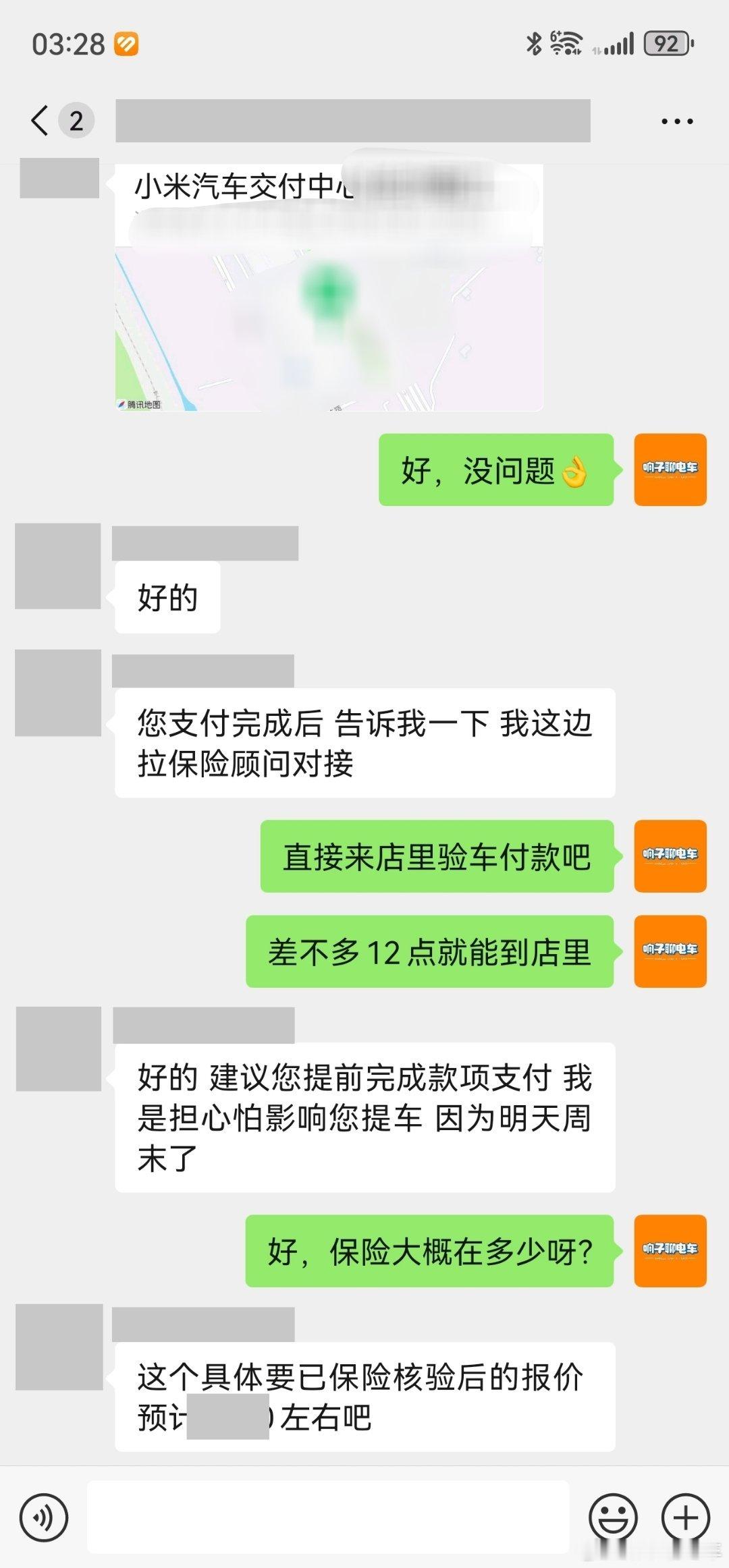 yu7现车到了，今天银子备好明天出发，提丹霞紫响子聊电车小米yu7 ​​​