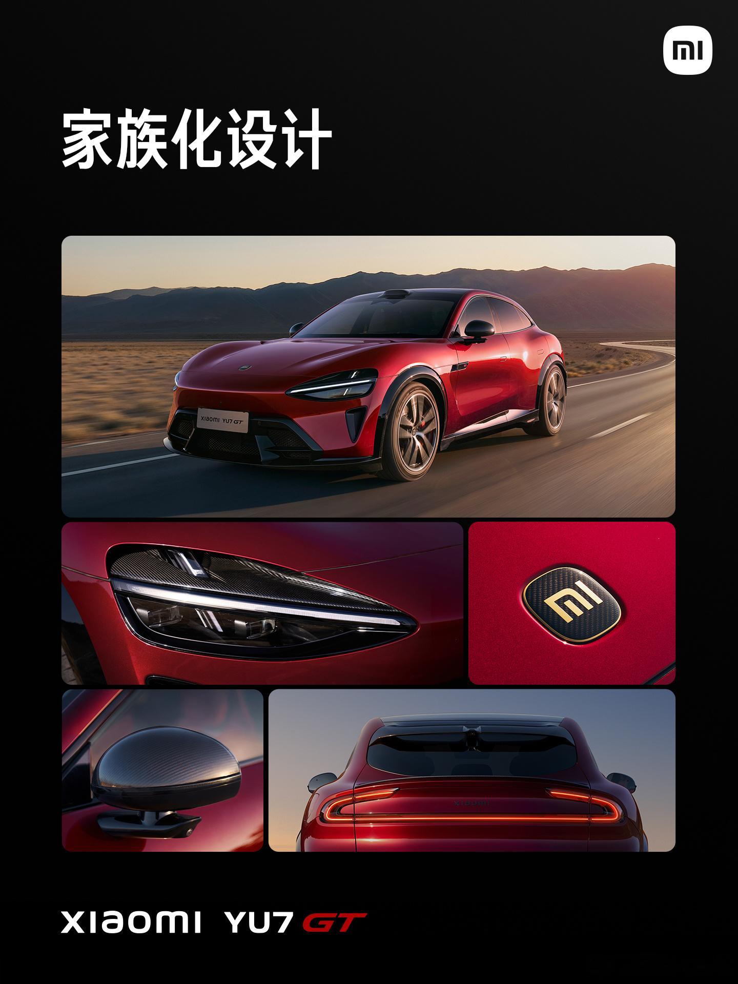 【小米YU7 GT速览】38.99万，这台“跑车级SUV”刚加冕纽北弯道之王（圈