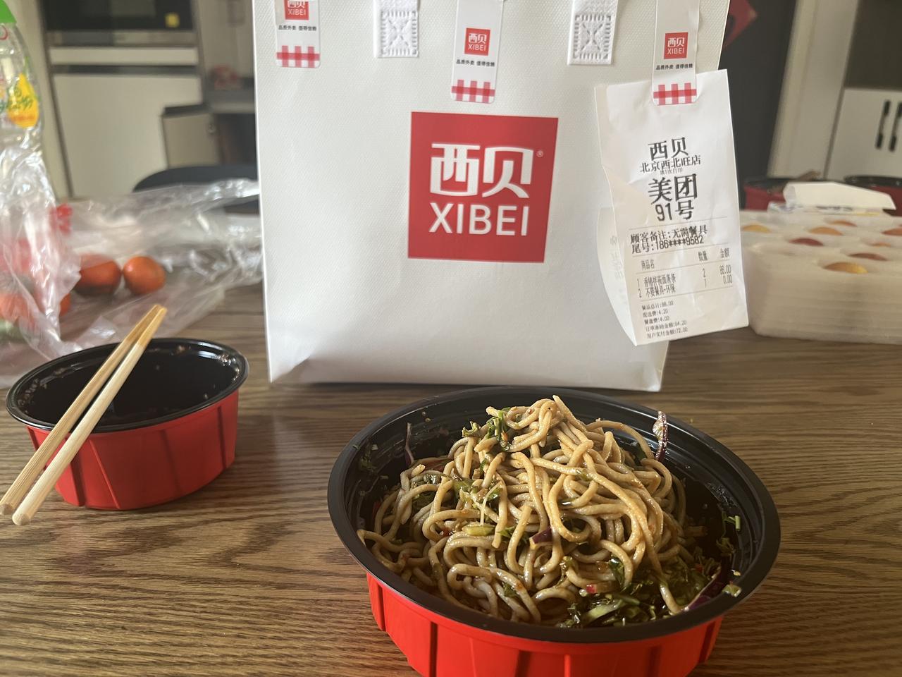 从微信公众号看到心心念念一年一季的西贝油泼香椿莜面又上市了，第二天即在网上下了一