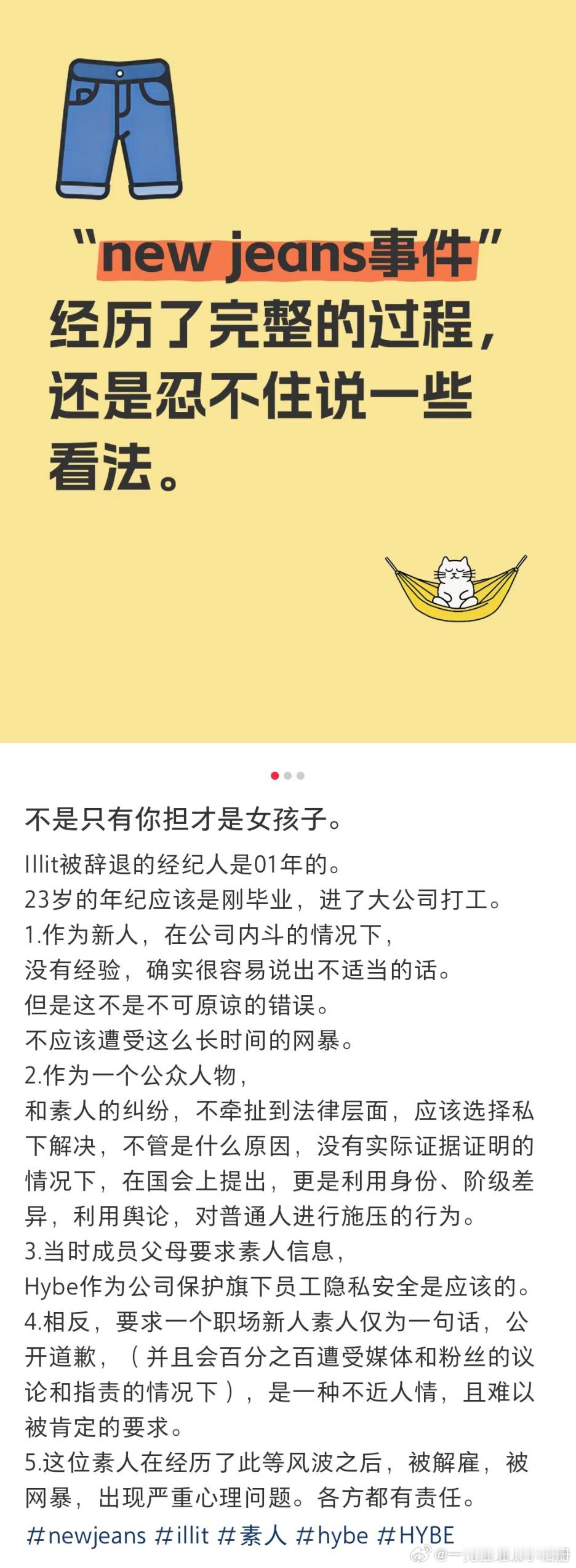 【一克拉】到底是谁在共情鲸啊 ​​​