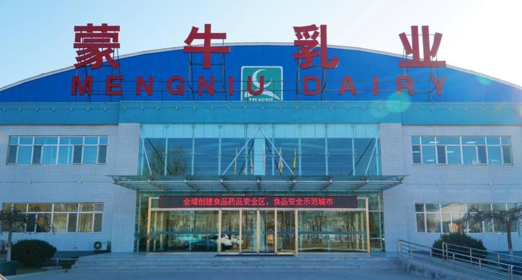 蒙牛当前核心困境集中在上游周期反噬、业务结构失衡、渠道与战略执行弱、财务与国际化