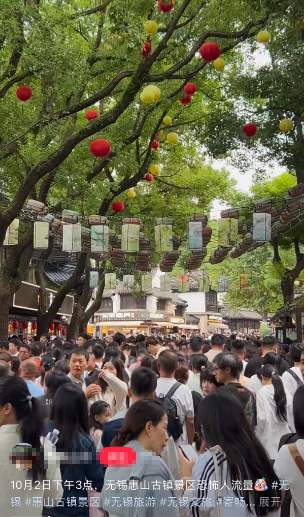 此时此刻！惠山古镇！