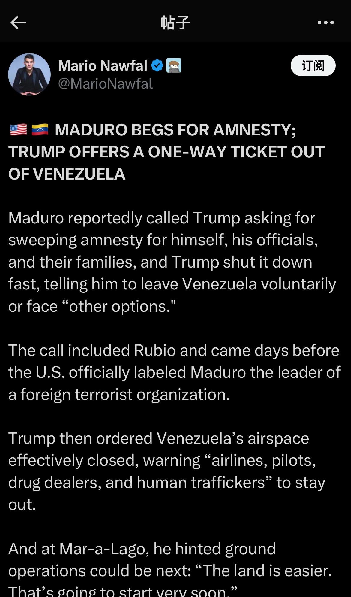 🇺🇸🇻🇪马杜罗恳求特赦；特朗普提供一张离开委内瑞拉的单程票
据报道，马杜