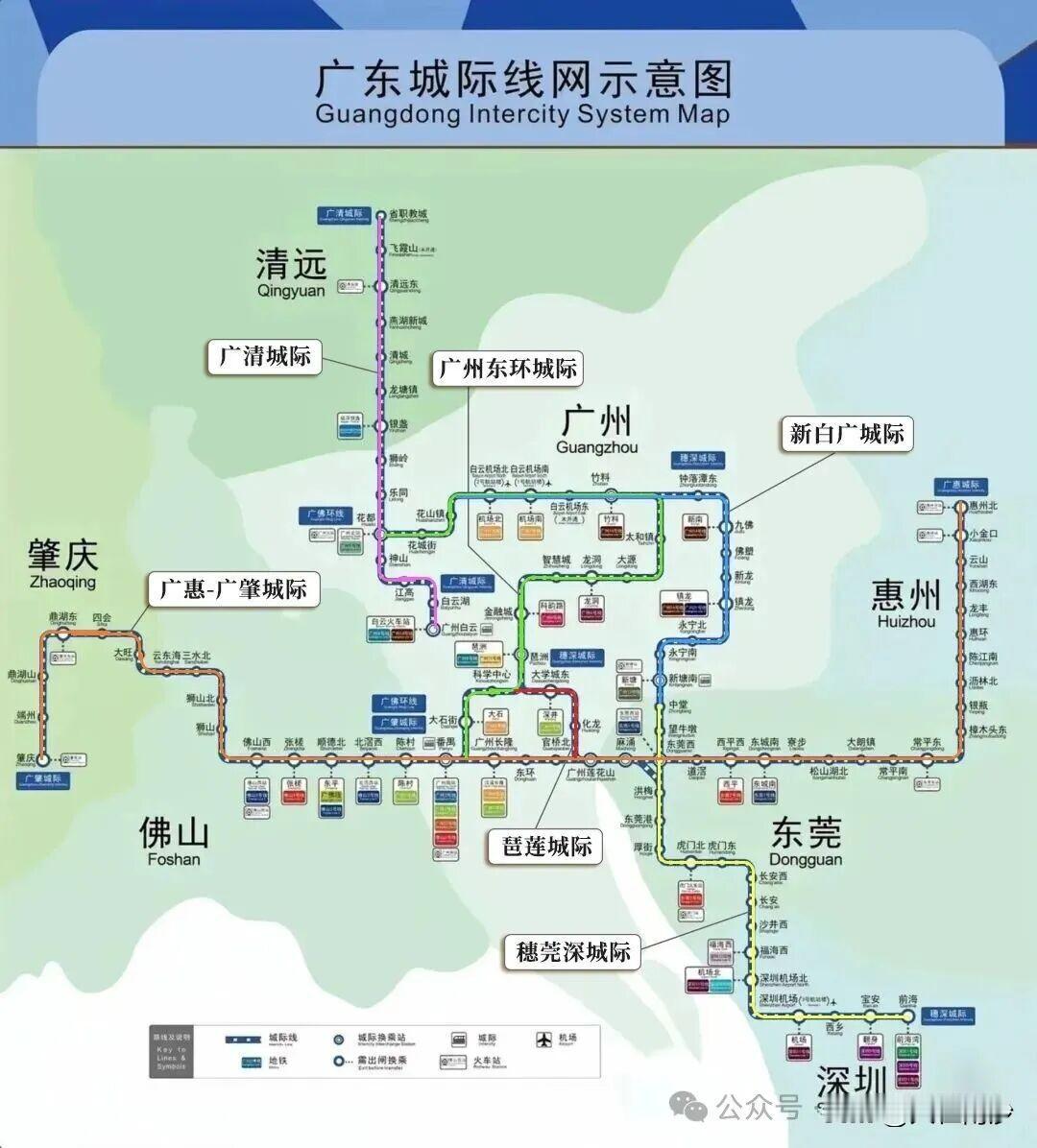 【广东城际网络又要扩张了】近日，关于穗莞深城际的最新消息引起了广泛关注。根据相关