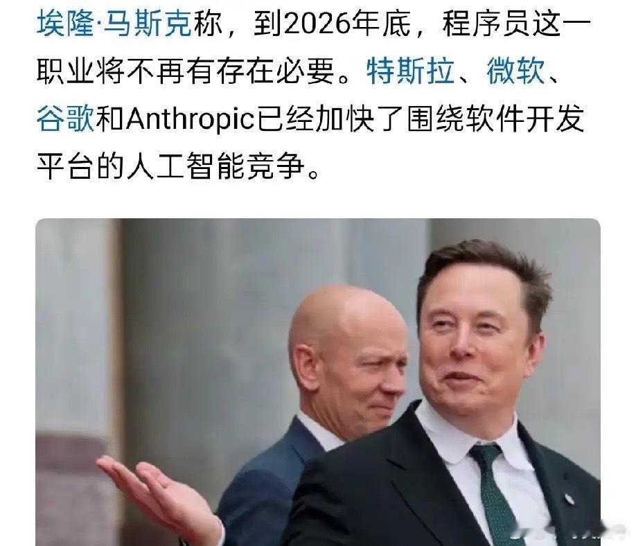 人类15年需要35亿机器人某企业50年市值超越人类财富总和某某公司预定下一家万亿