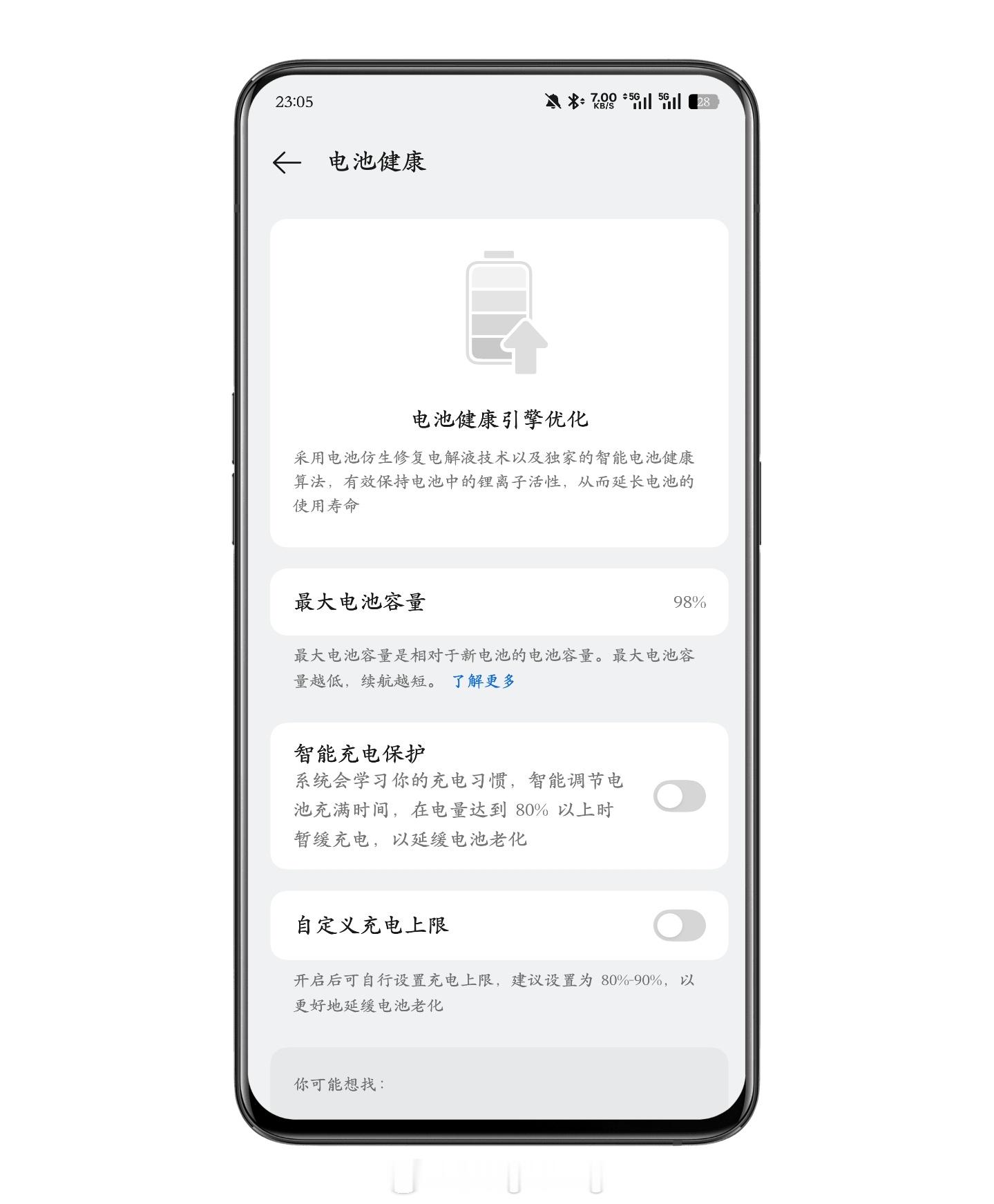 我不开心了... 