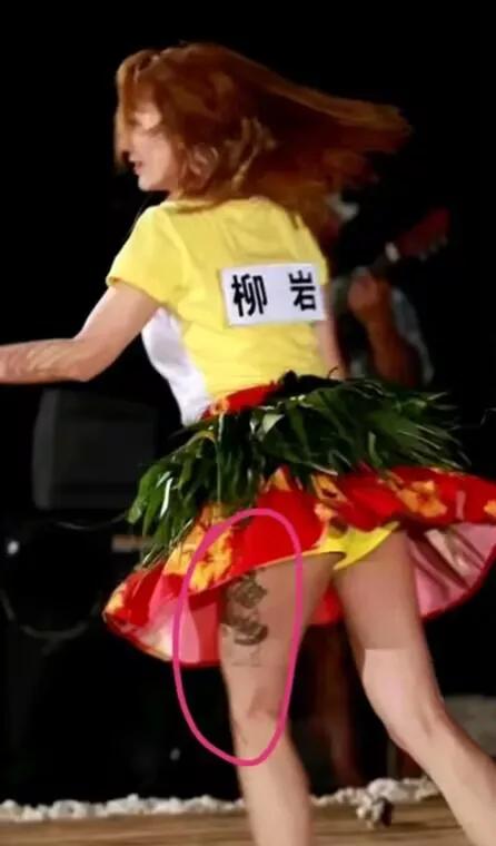 谁知道柳岩腿上到底纹了个啥？
#浪漫生活的记录者
 #柳岩 #纹身

谁知道她腿