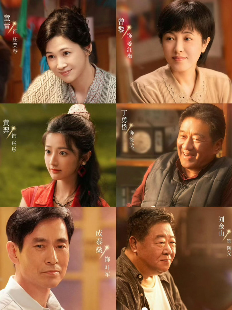 电视剧冬去春来定档白宇章若楠新剧定档0322 《冬去春来》0322锁定！白宇异乡