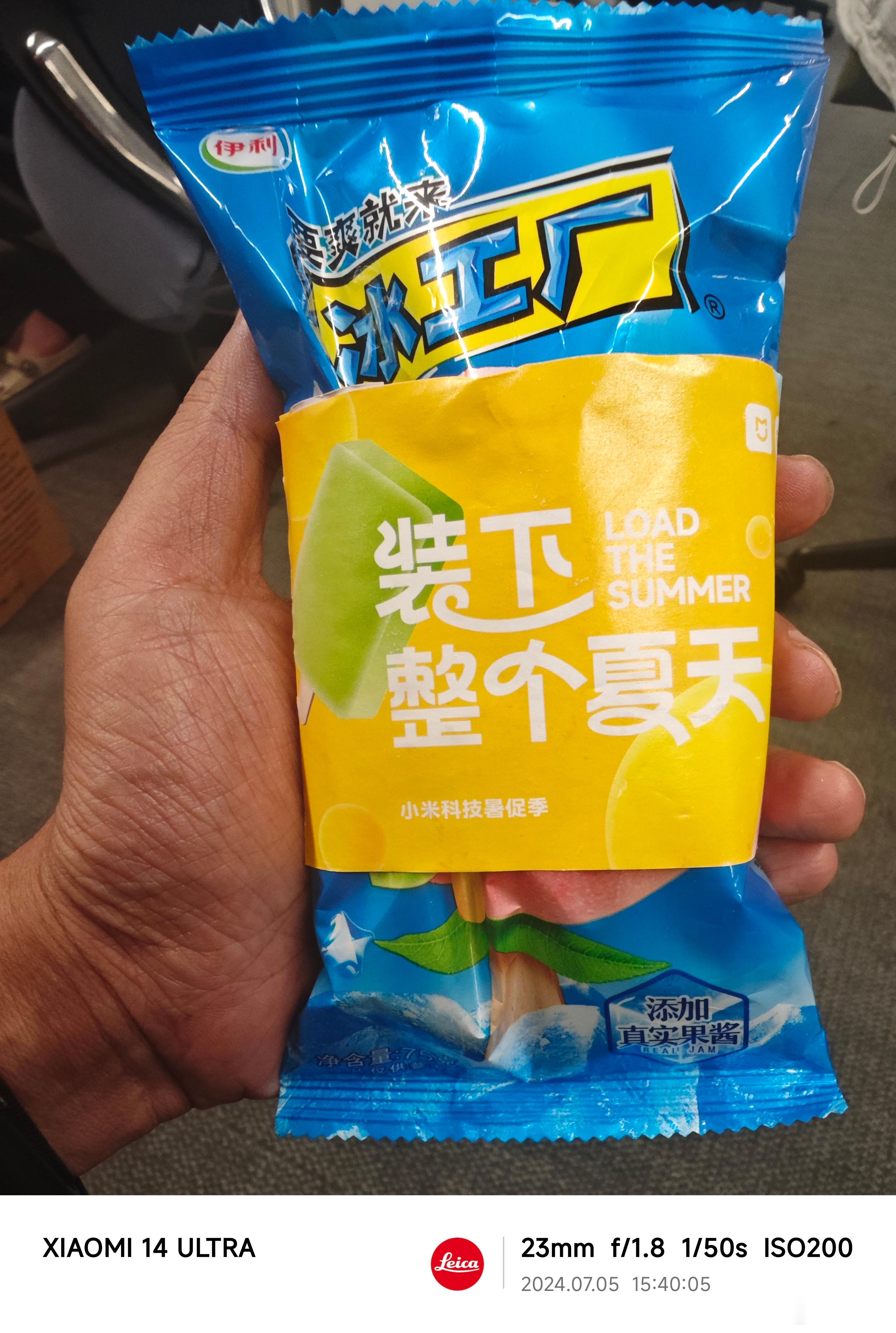 吃上了，小米之家的雪糕派对来到工位了。不过听说昨天小胖似乎炫了一堆，昨天我咋没吃