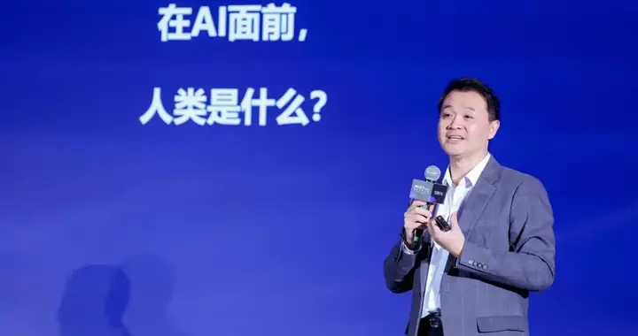 交大高金朱寧：經濟學家視角下AI時代的范式思維轉變 | MEET2026