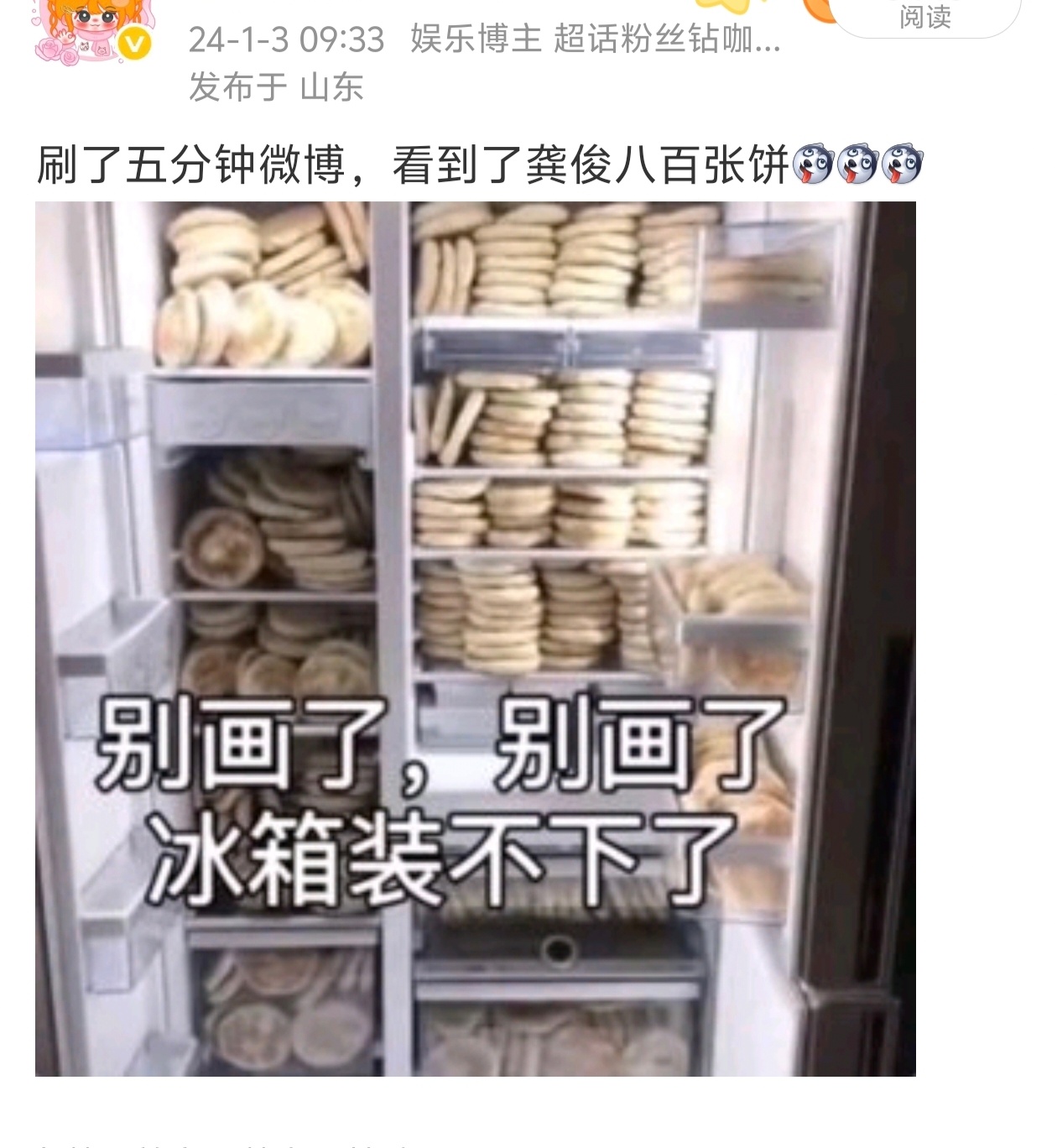 okok，又到了一年一度画大饼时刻了哈哈哈哈哈哈哈哈哈哈 