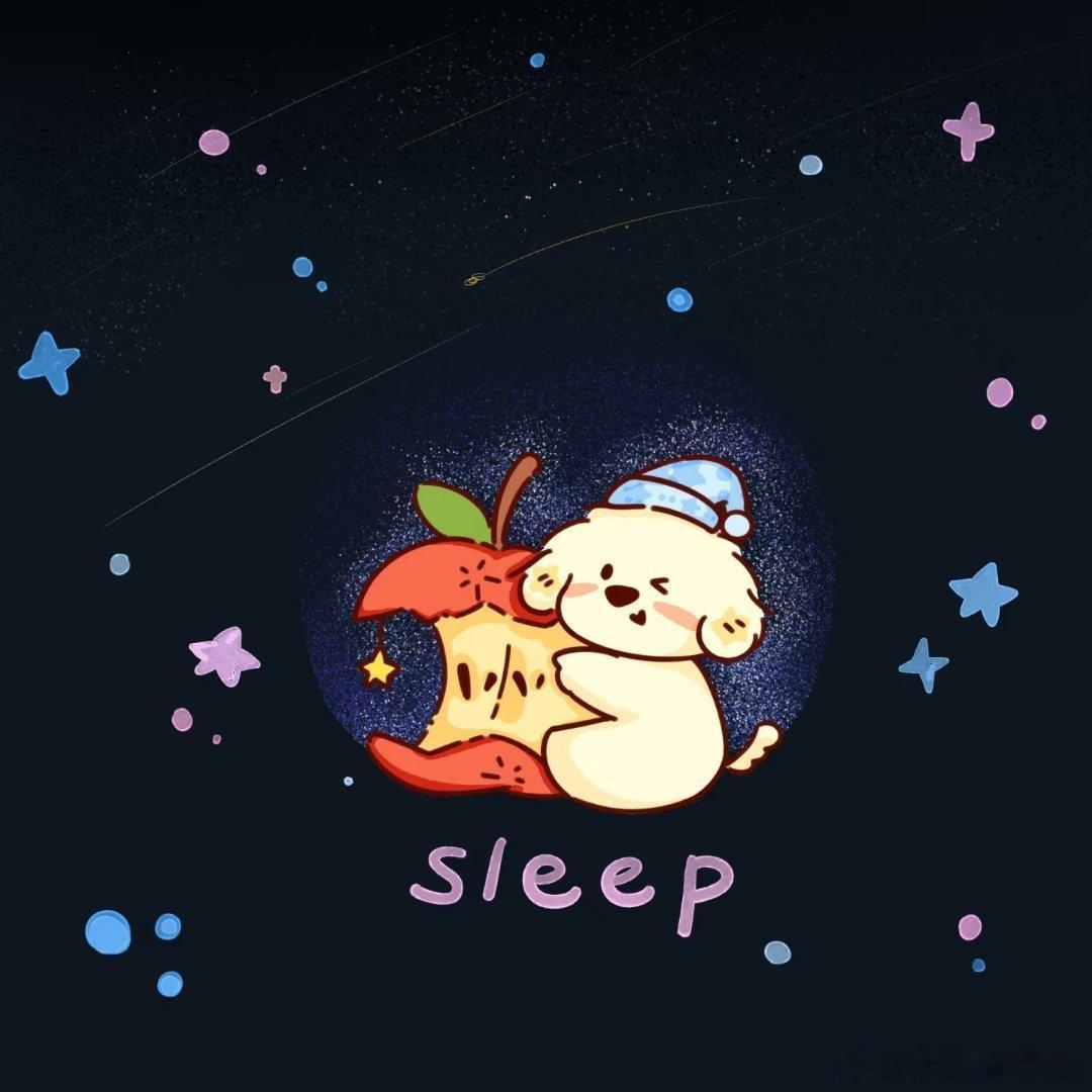 发一个笑话晚安💤别～打～了～骨～折～价