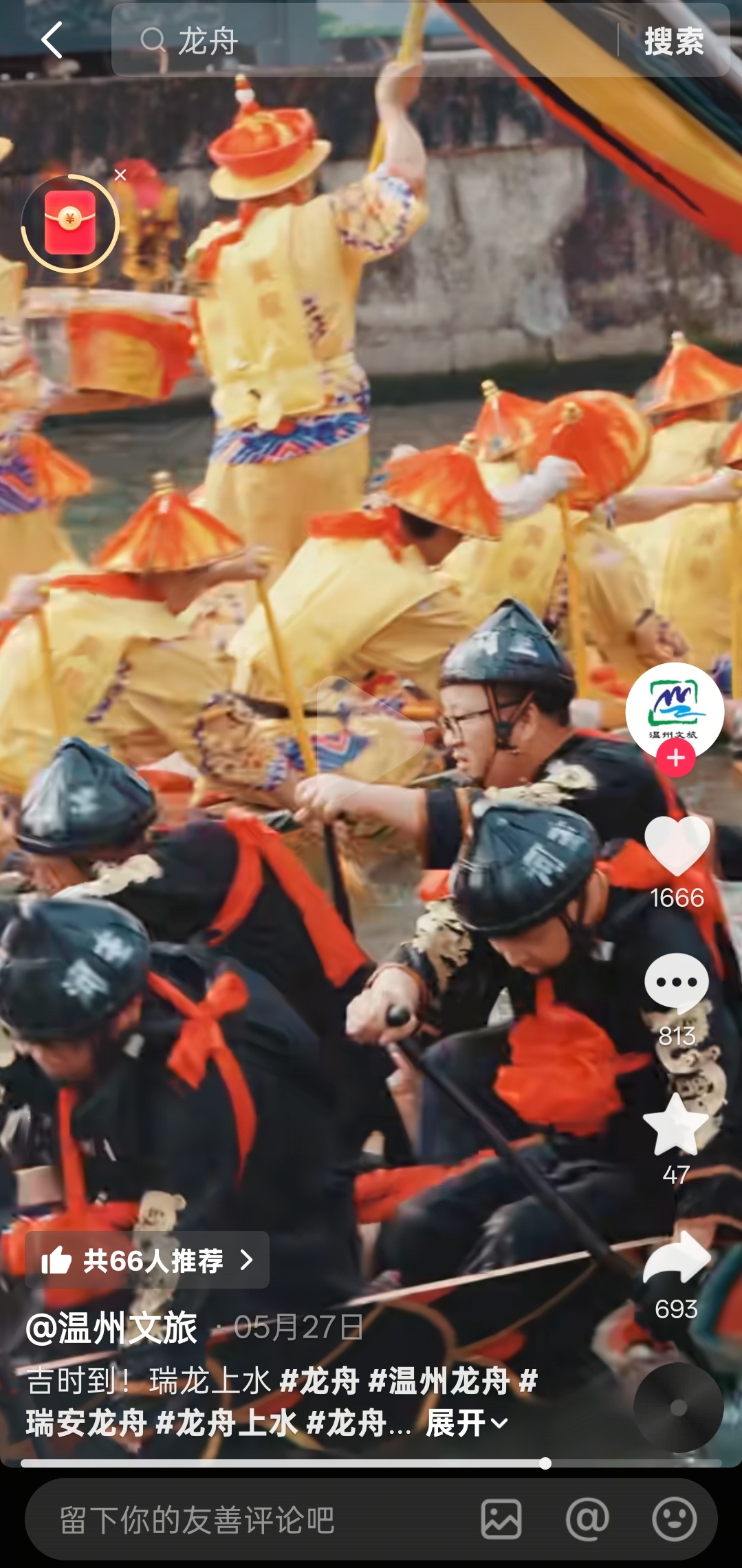 温州和这些服装元素有何联系？有没有人给我们讲解一下？今年会不会好戏连台，下半年还