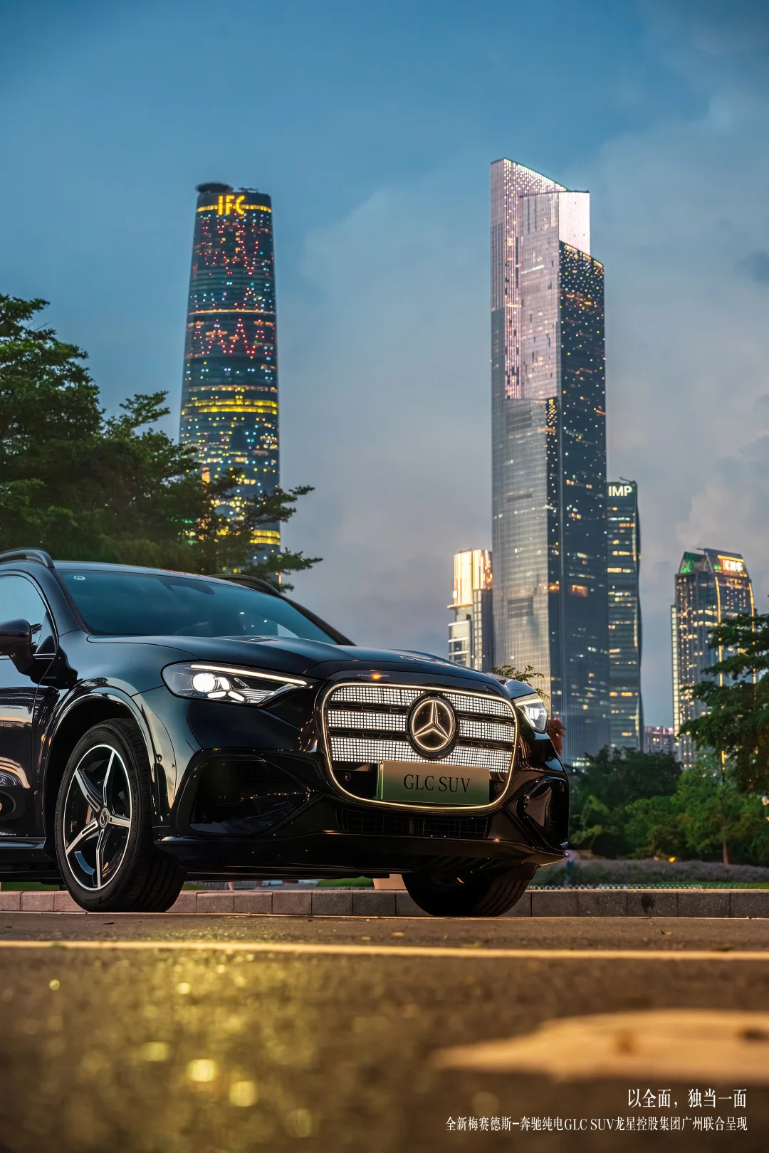 全新奔驰纯电GLC SUV正式上市🚗