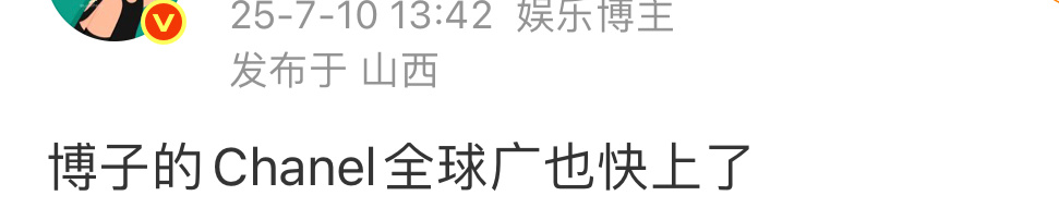 🍉香家第一个亚洲男星全球广要来了 ​​​