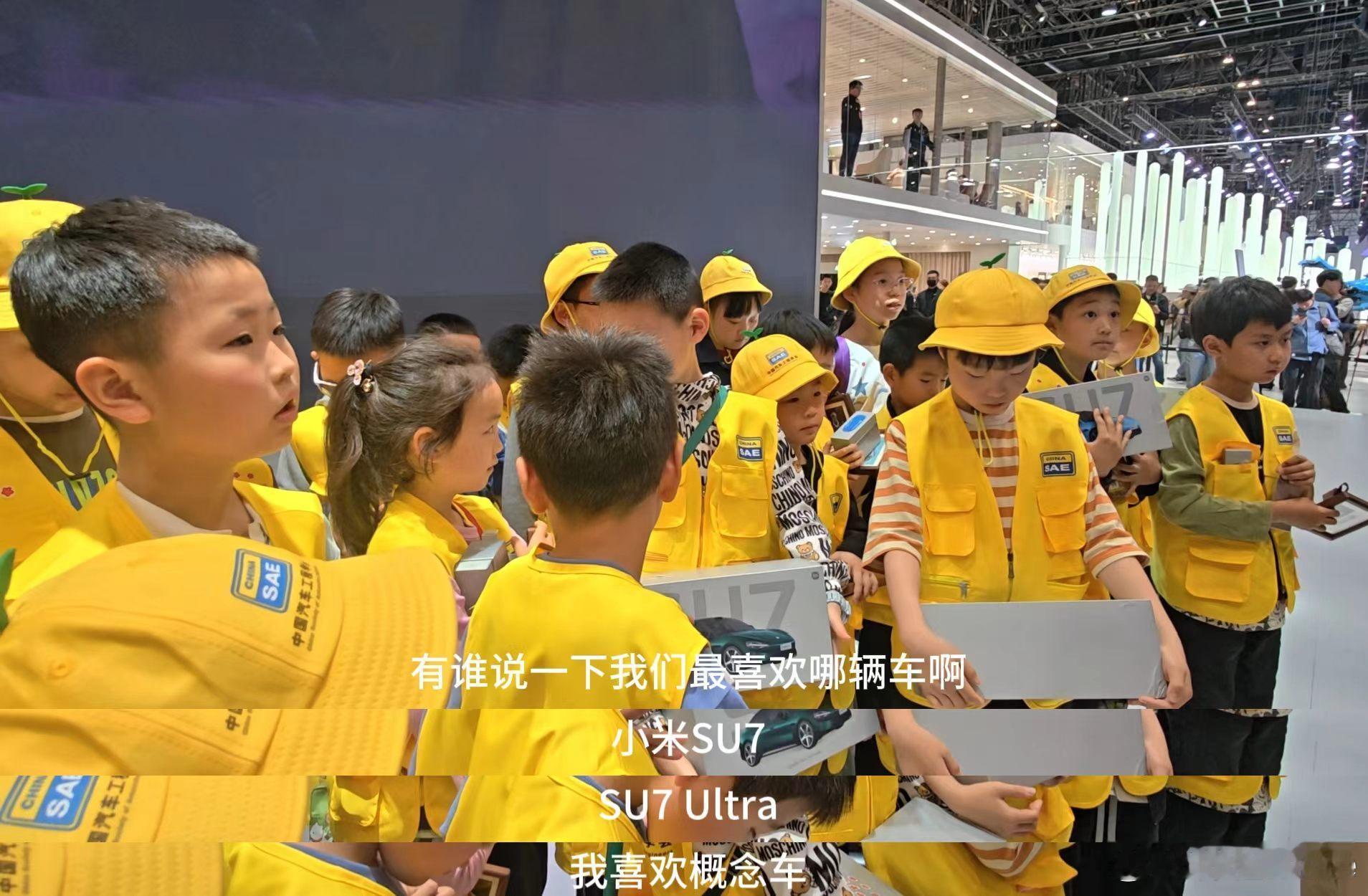 小米展位成小学生研学现场好羡慕这群小学生哈哈，当时媒体都不能近距离观看小米VGT