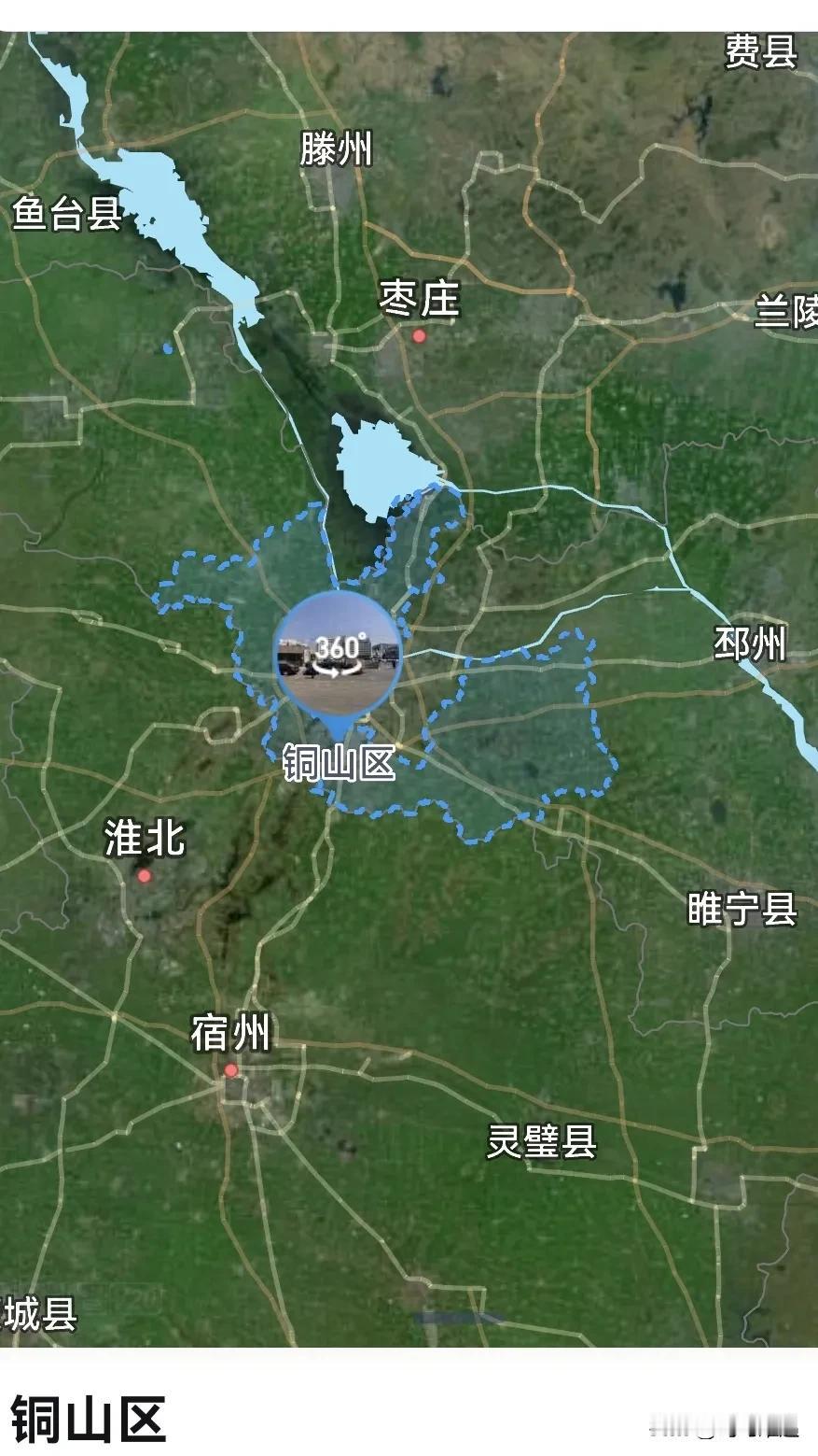 铜山区在徐州算厉害吗？
铜山区，总面积1912平方公里，占徐州（1.18万平方公
