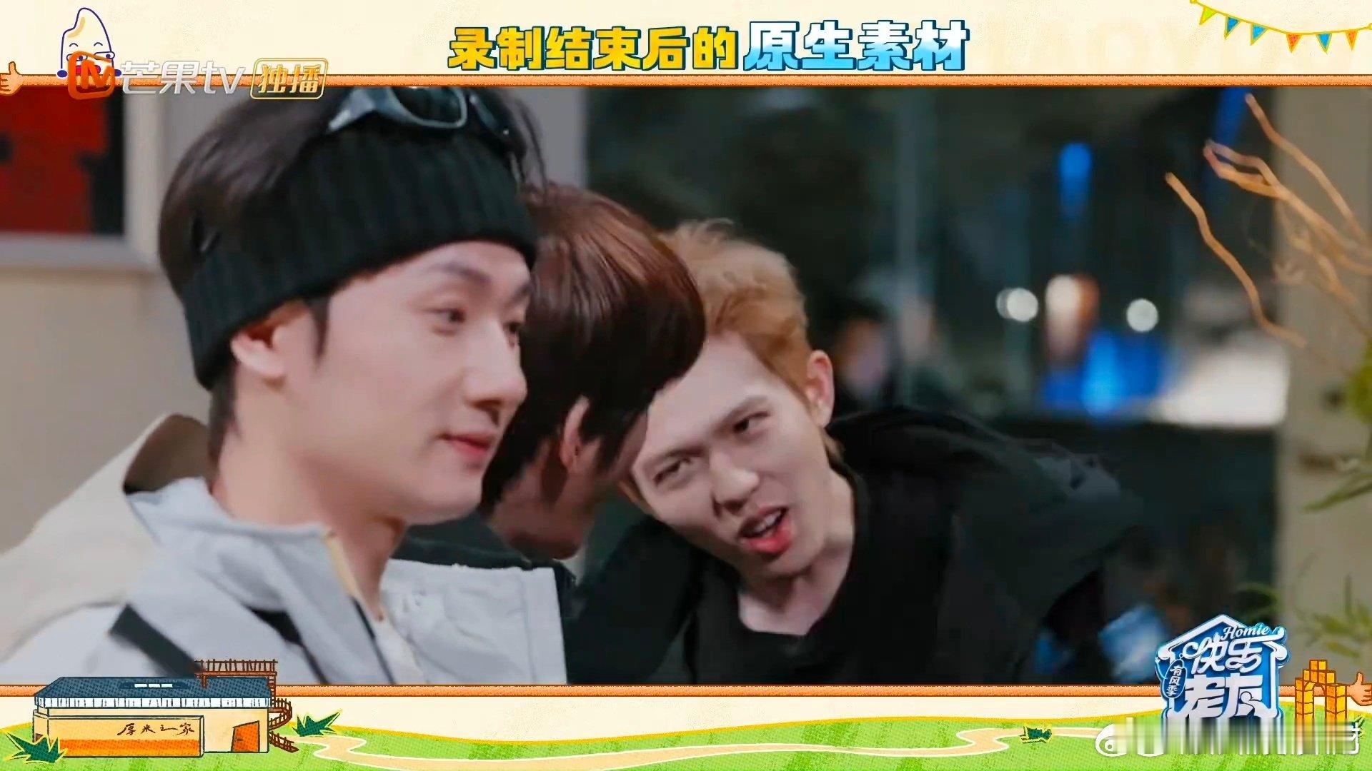 张远李昊富士山下太对味了 快乐老友记 张远李昊的富士山下太戳人，温柔歌声氛围感拉