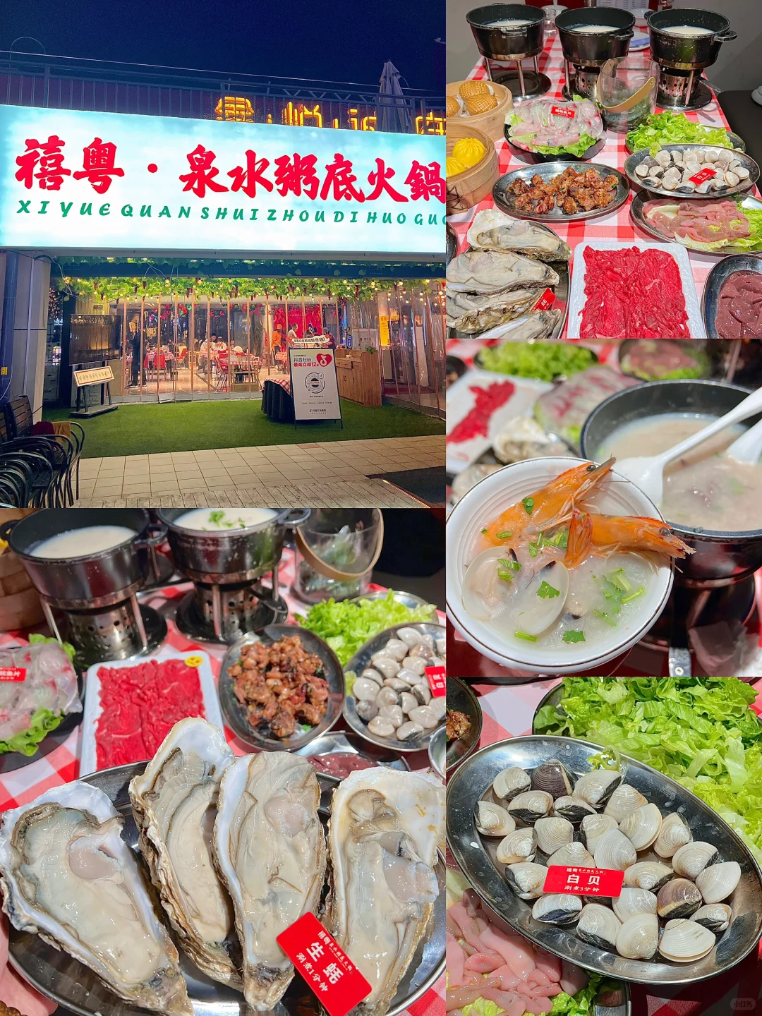 第一次吃的粥底火锅🍲满分推荐💯