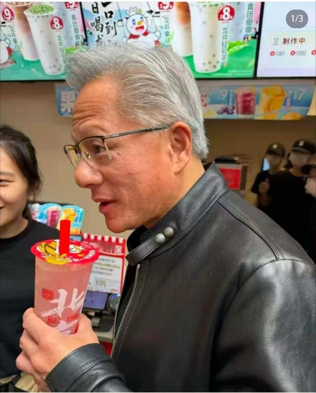 雪王也是紧跟热点，火速出了黄仁勋同款 