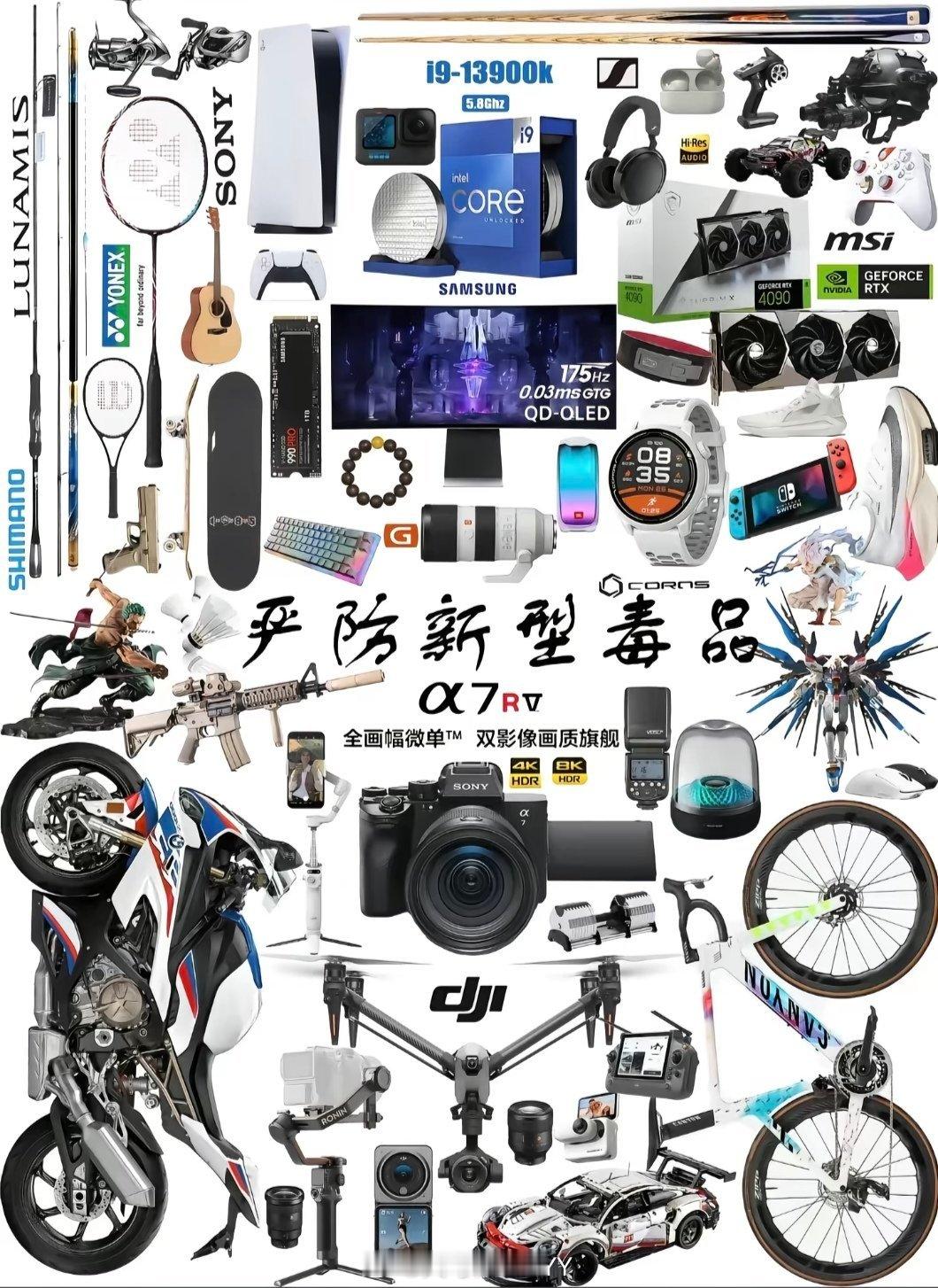 最近中毒有点深啊！ 