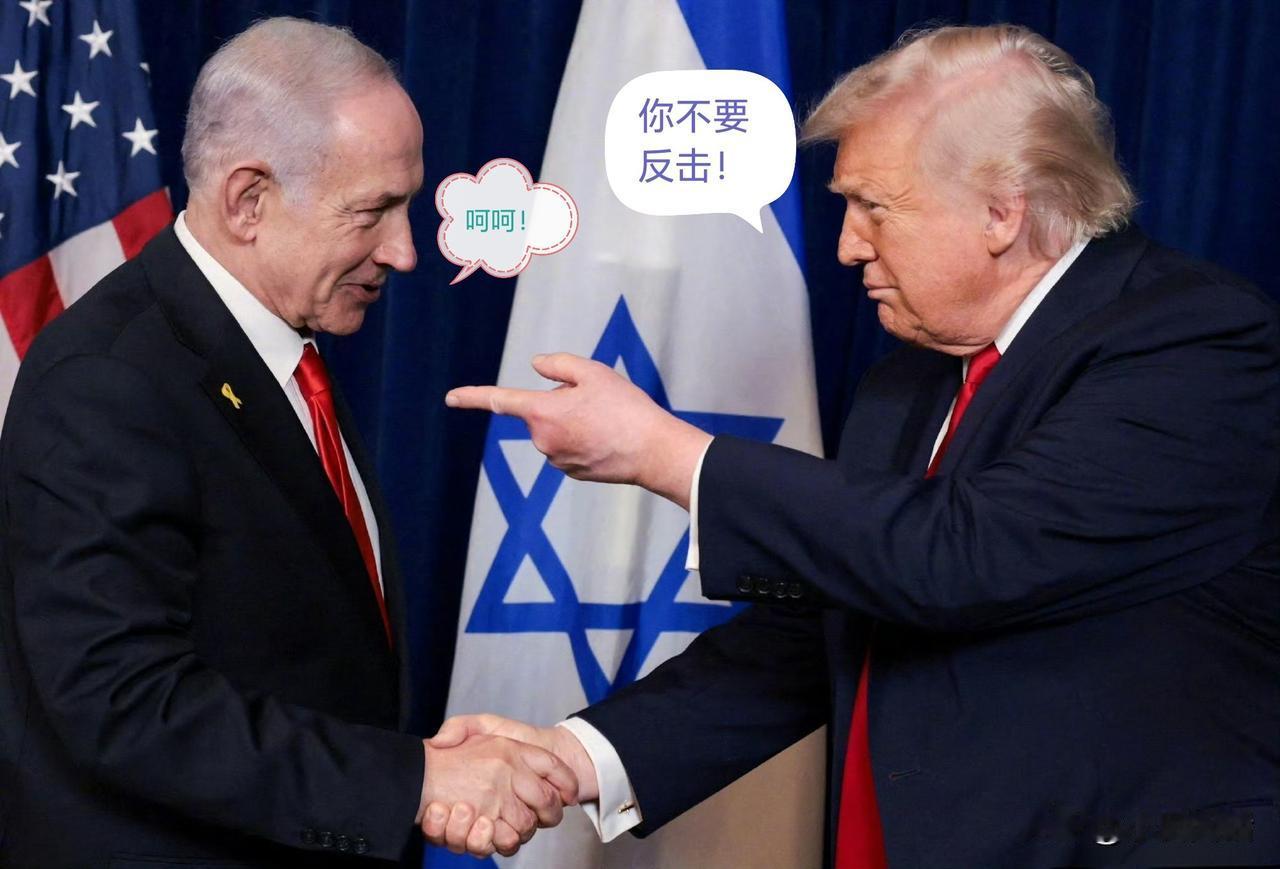 特朗普被“啪啪打脸”！[捂脸]
特朗普在接受采访时曾表示，他（内塔尼亚胡）别无选