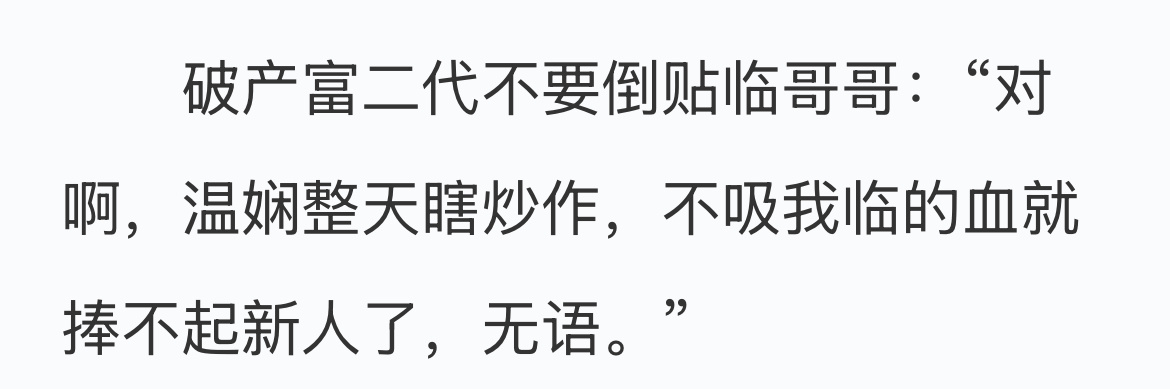 已找到出演角色id